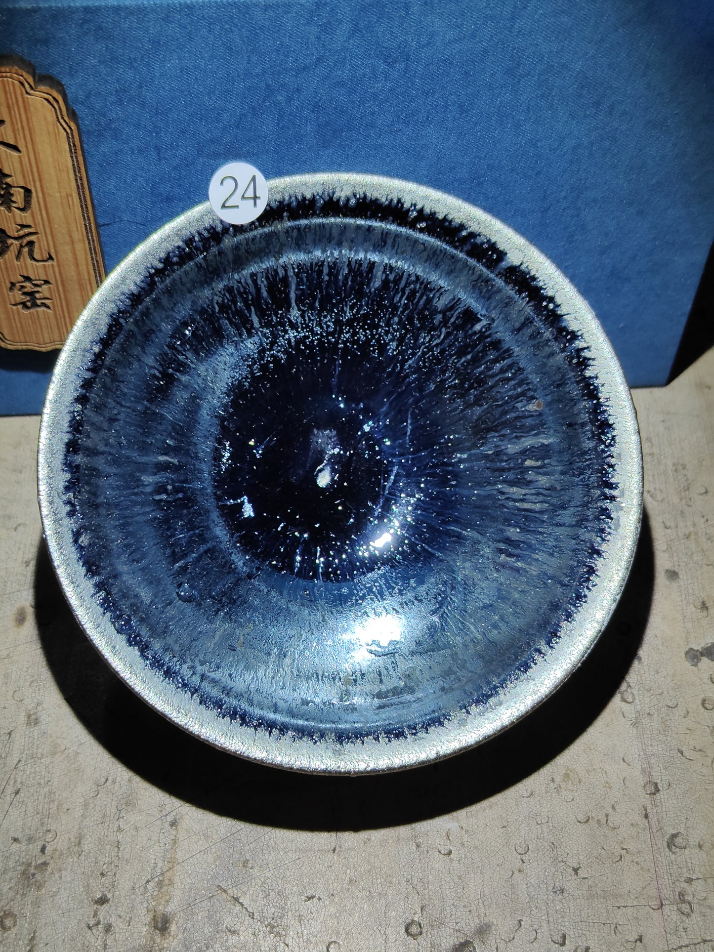 2025.11.10 Master. DNK