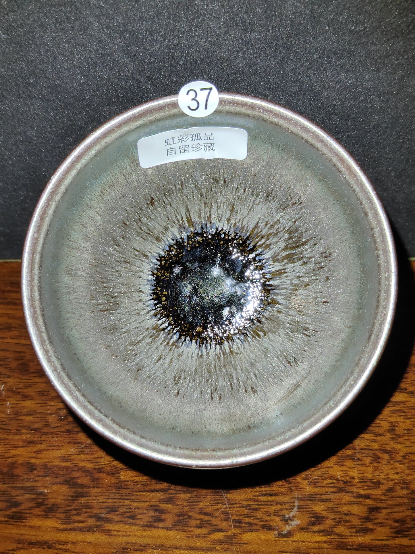2025-5-18  Master Tang