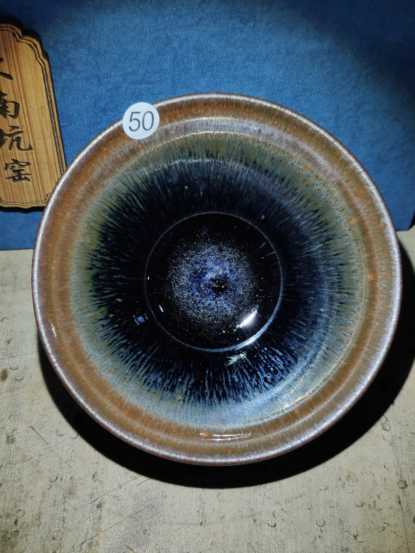 2025.11.10 Master. DNK