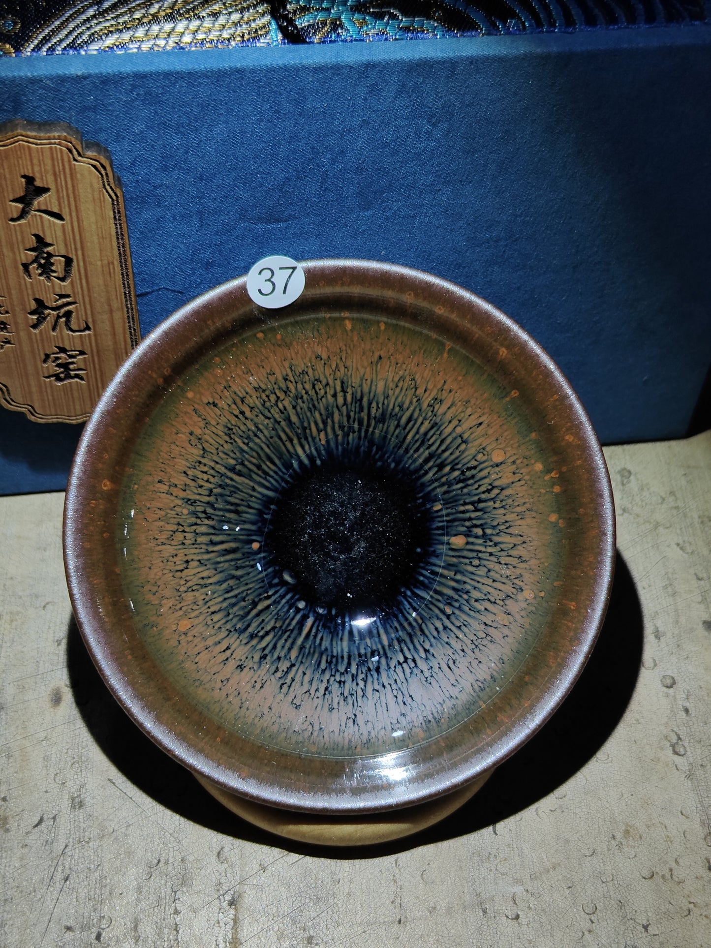 2025.11.10 Master. DNK