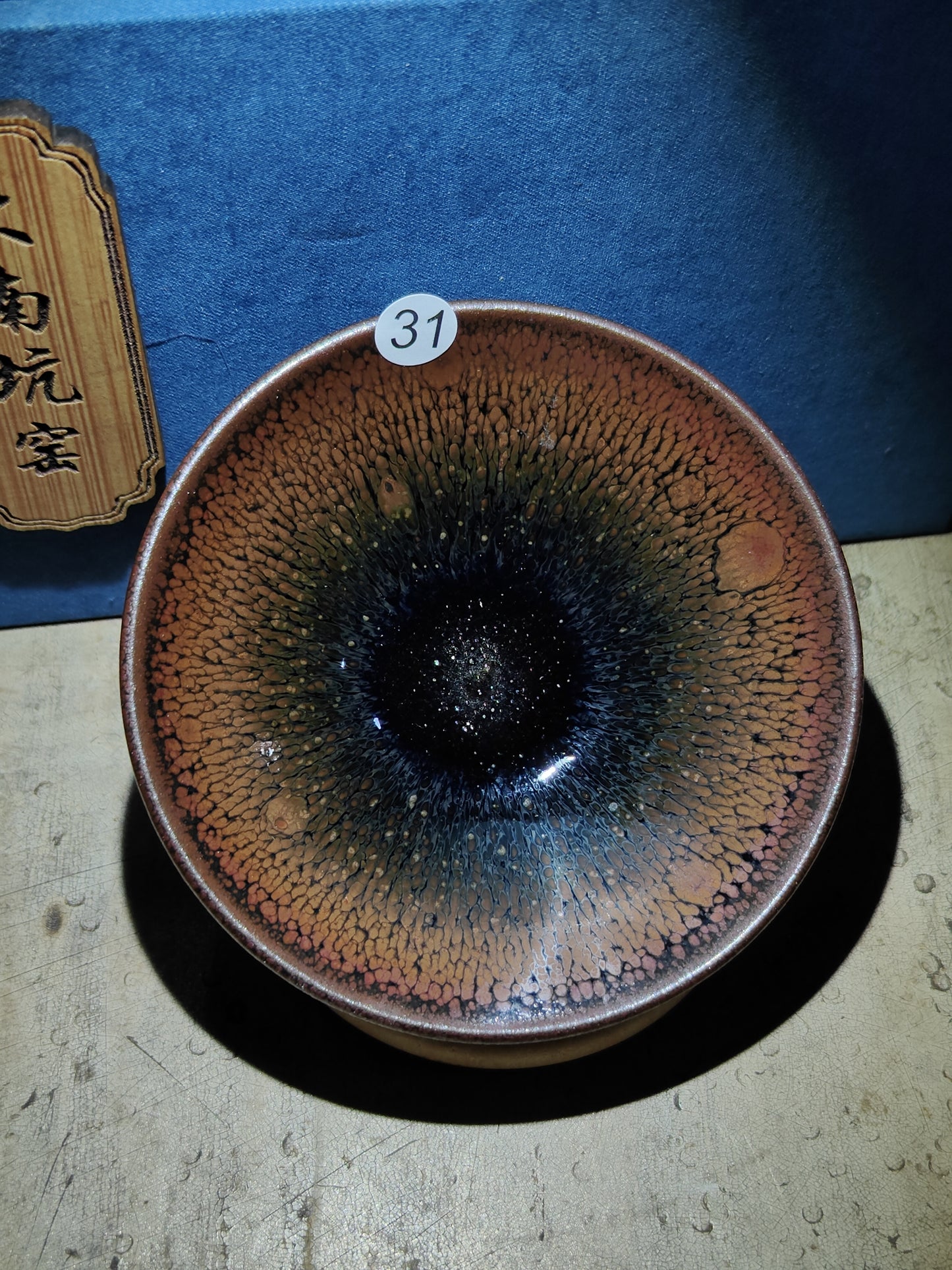 2025.11.10 Master. DNK