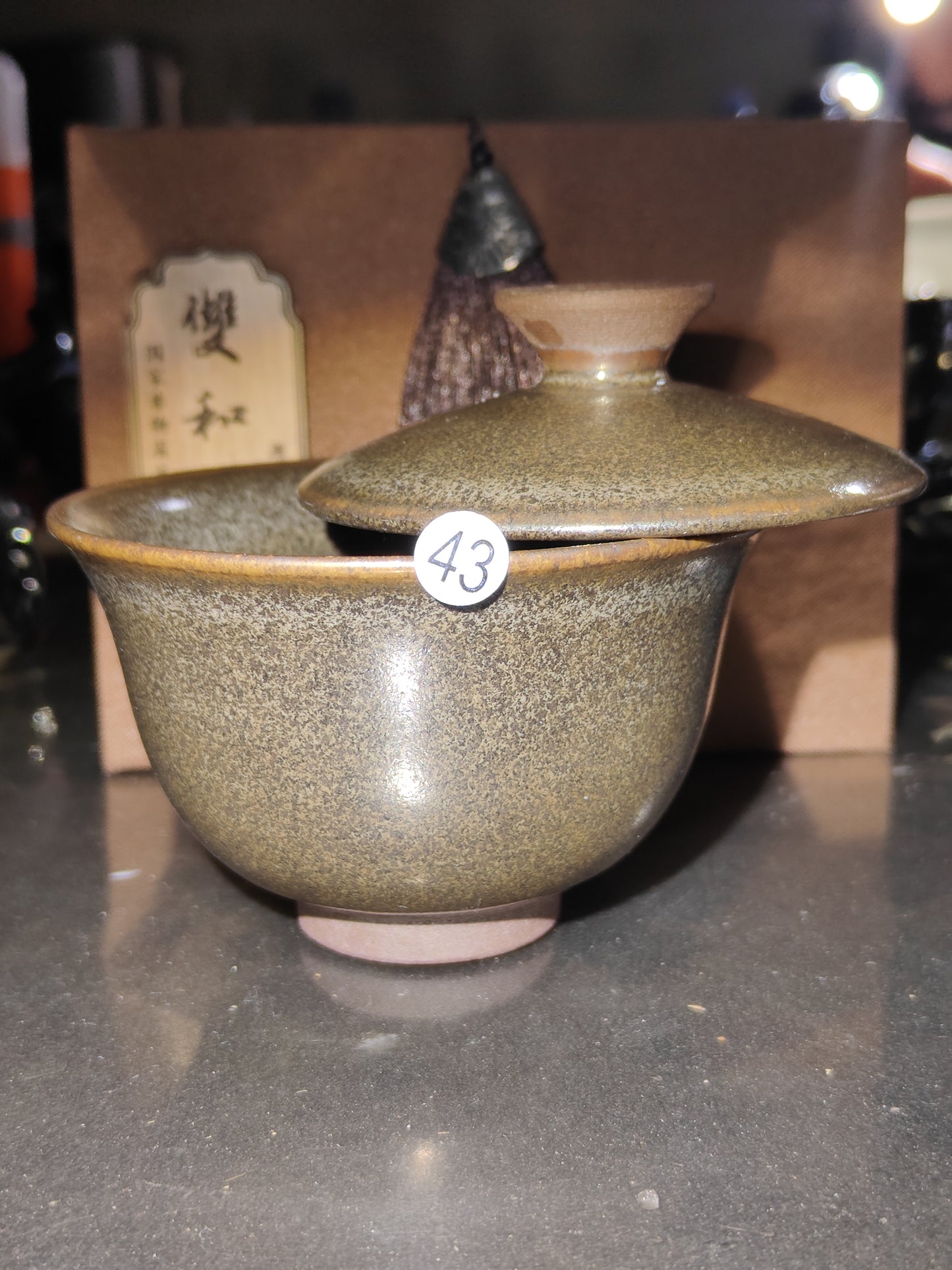 2025.11.5 Master Lai