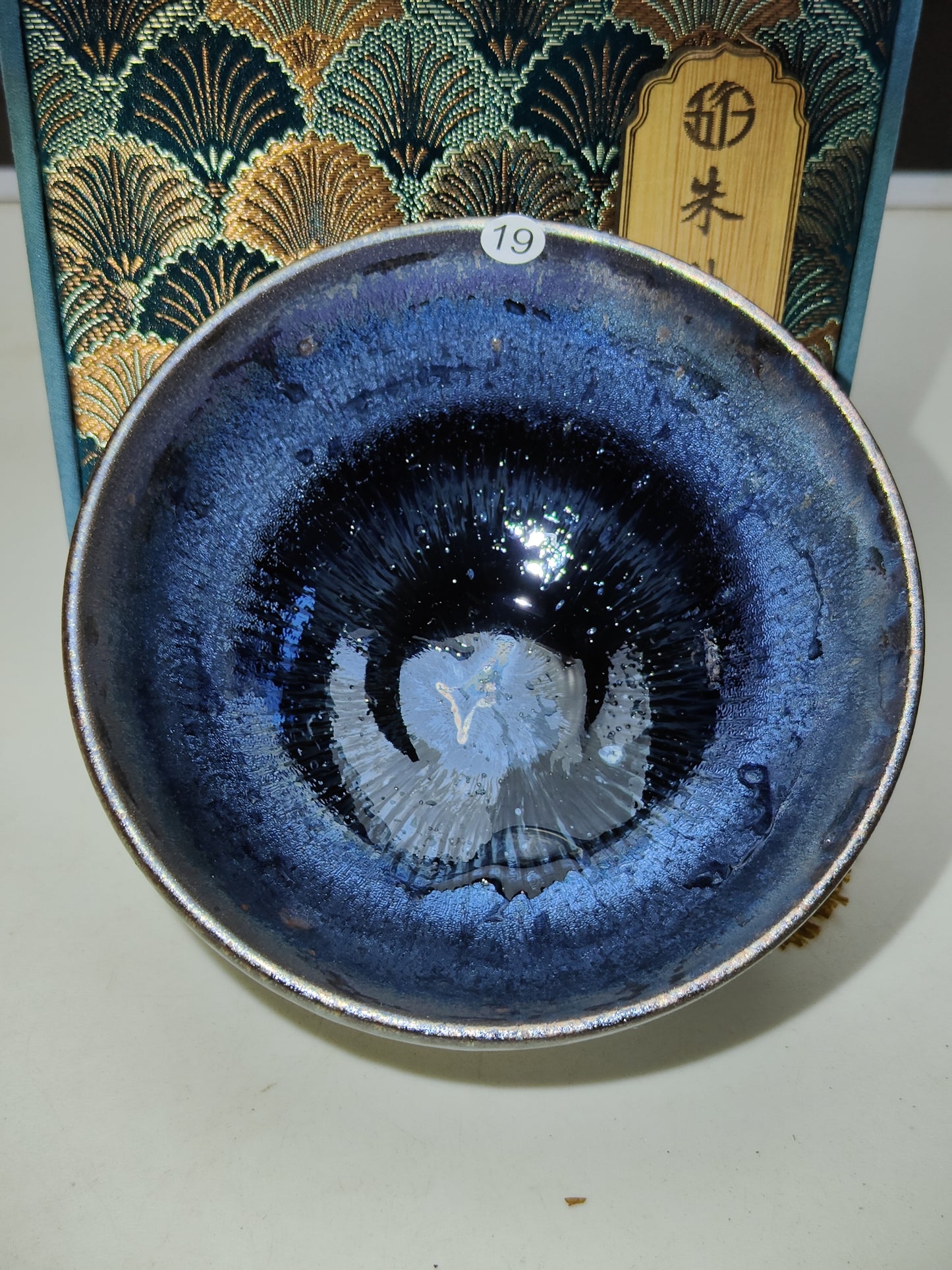 2025.11.14 Master Zhu