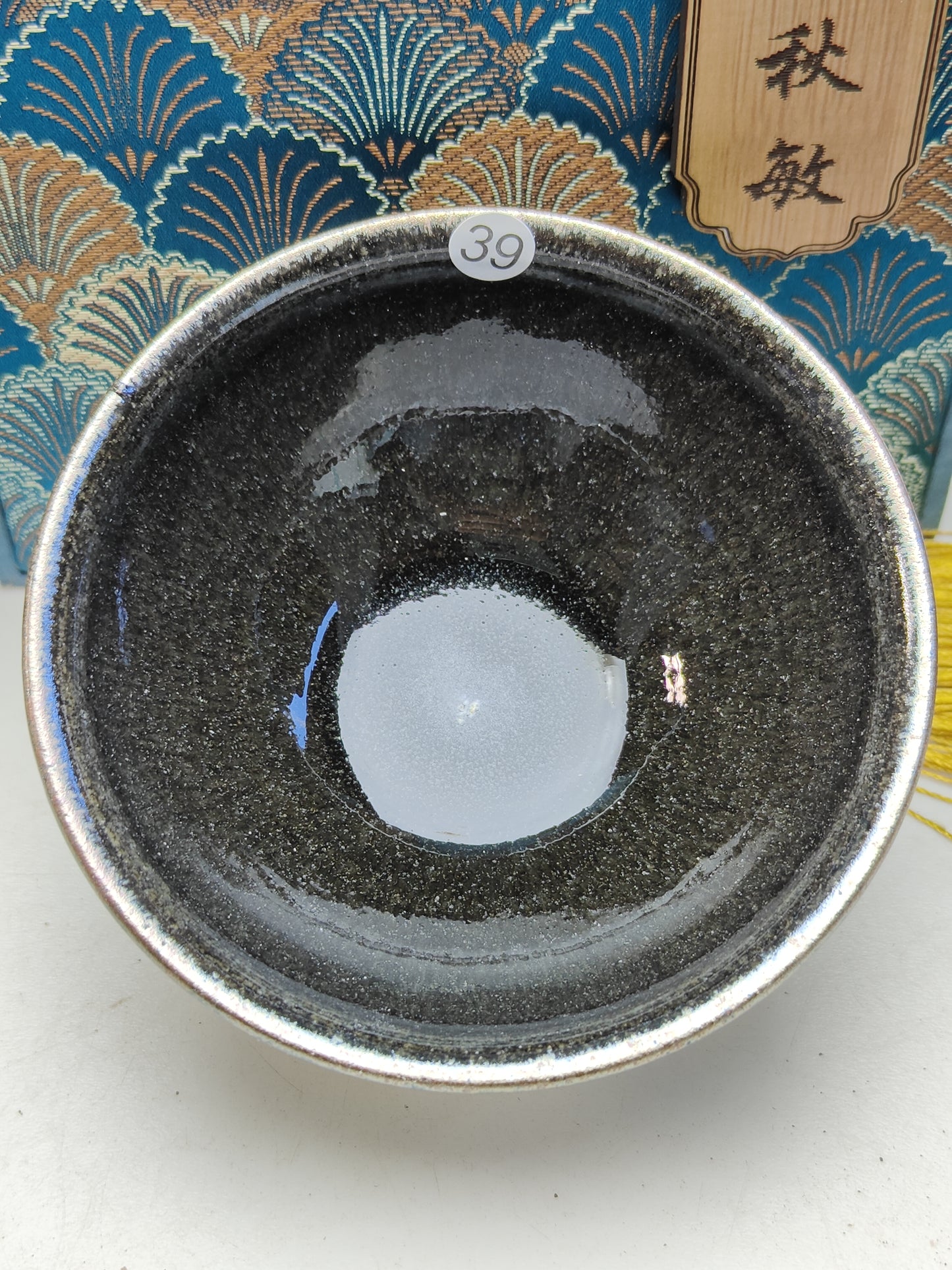 2025.11.14 Master Zhu