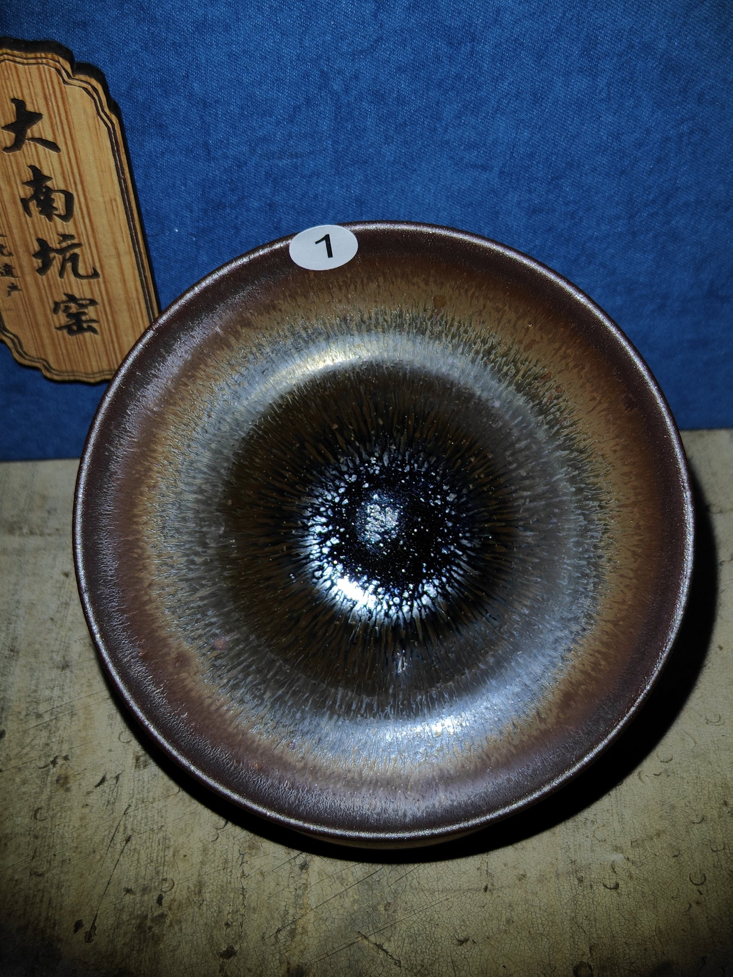 2025.11.10 Master. DNK