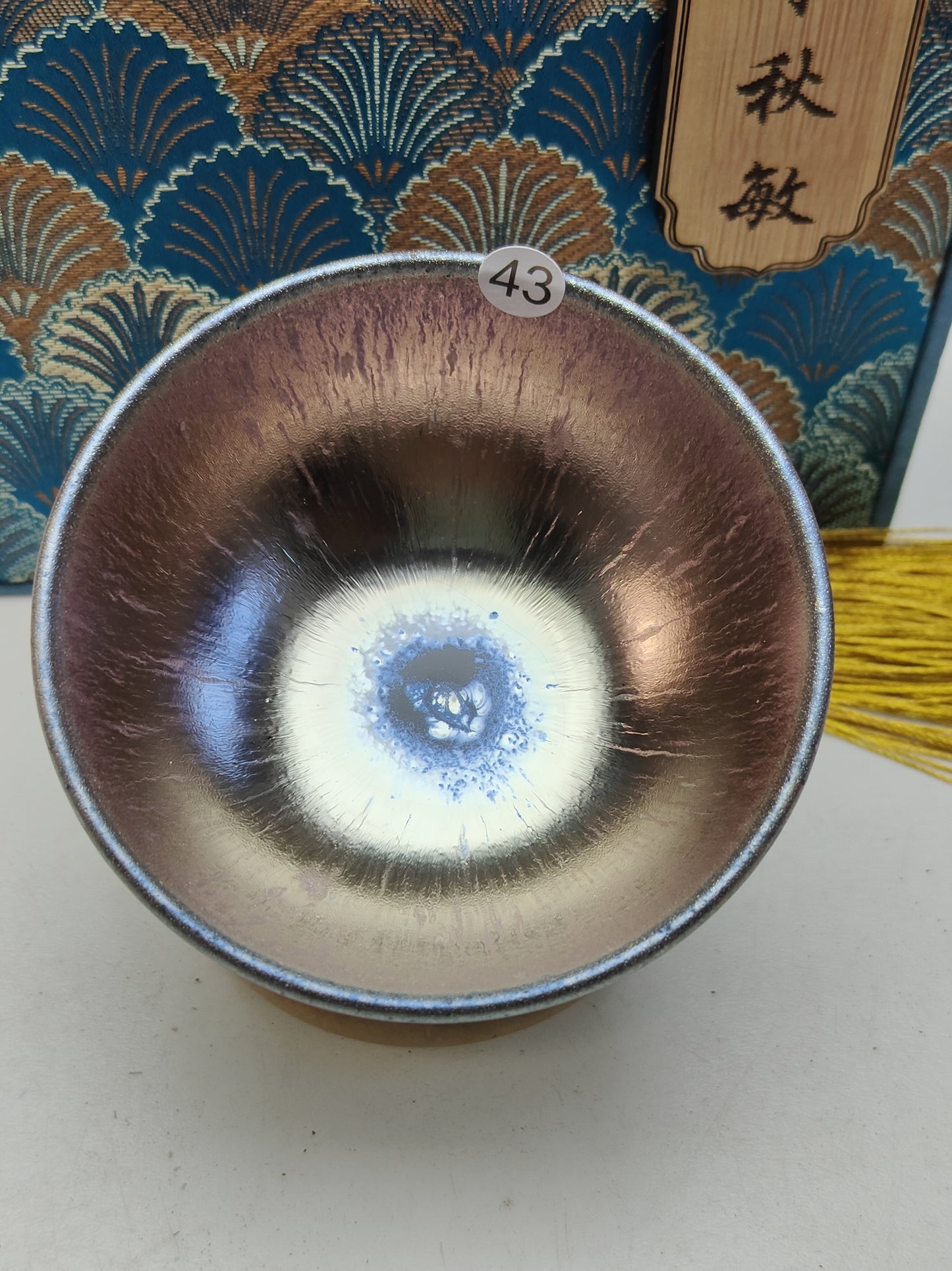 2025.11.14 Master Zhu