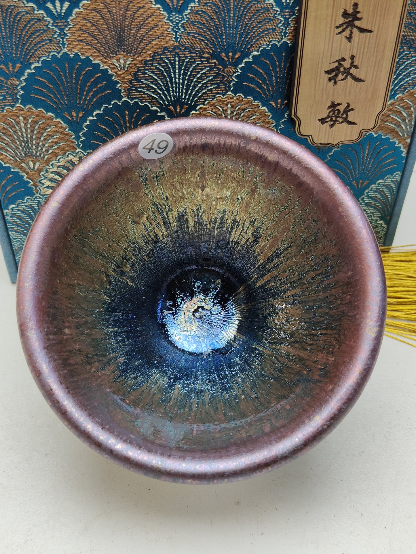 2025.11.14 Master Zhu