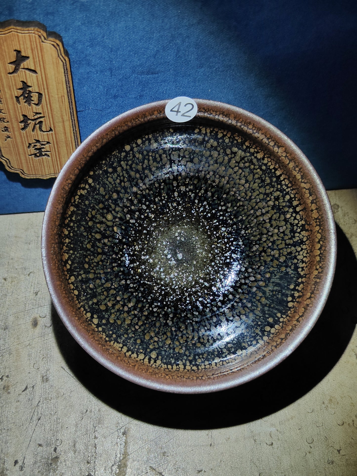 2025.11.10 Master. DNK