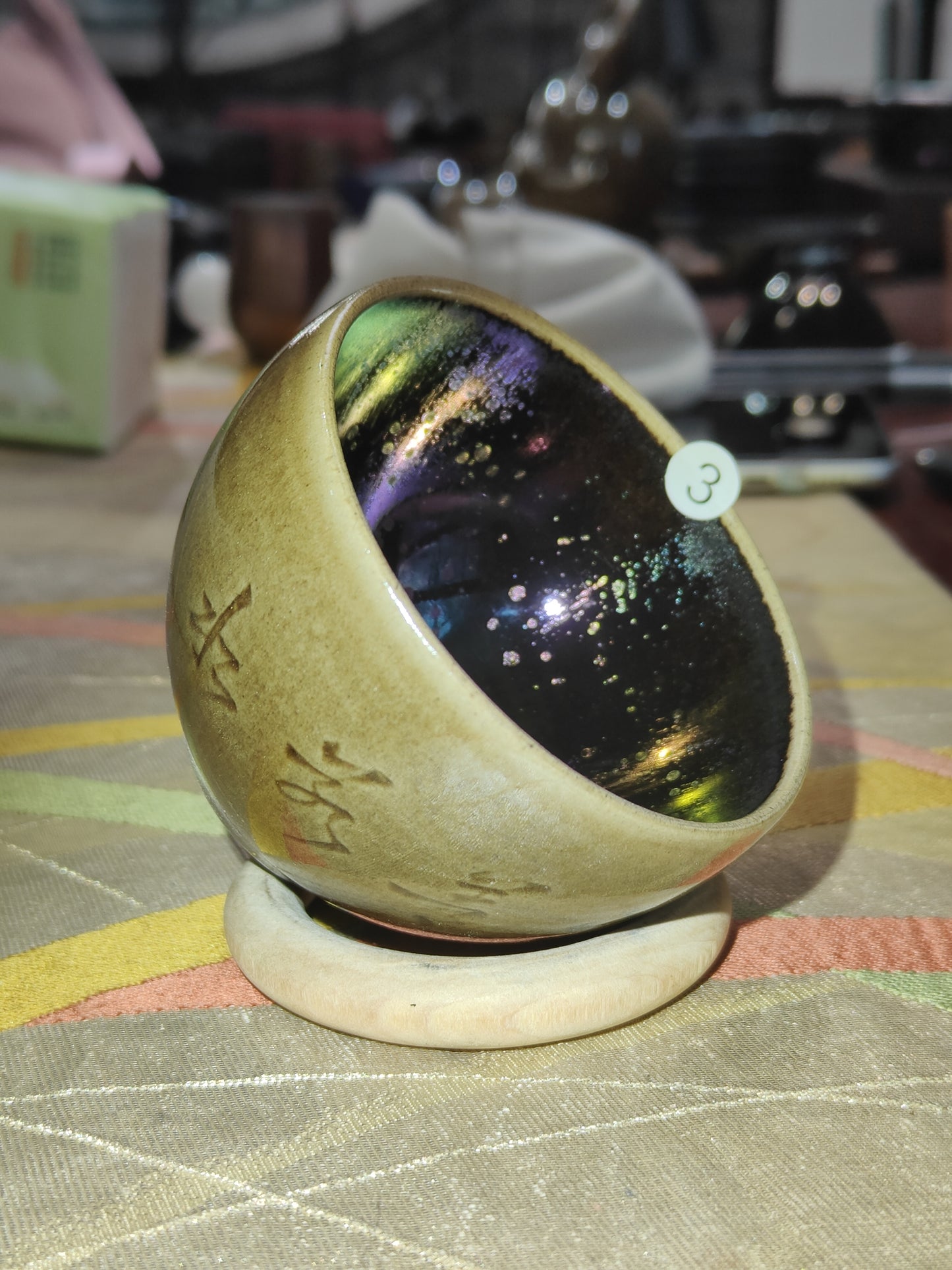 2026.3.15 master  pan