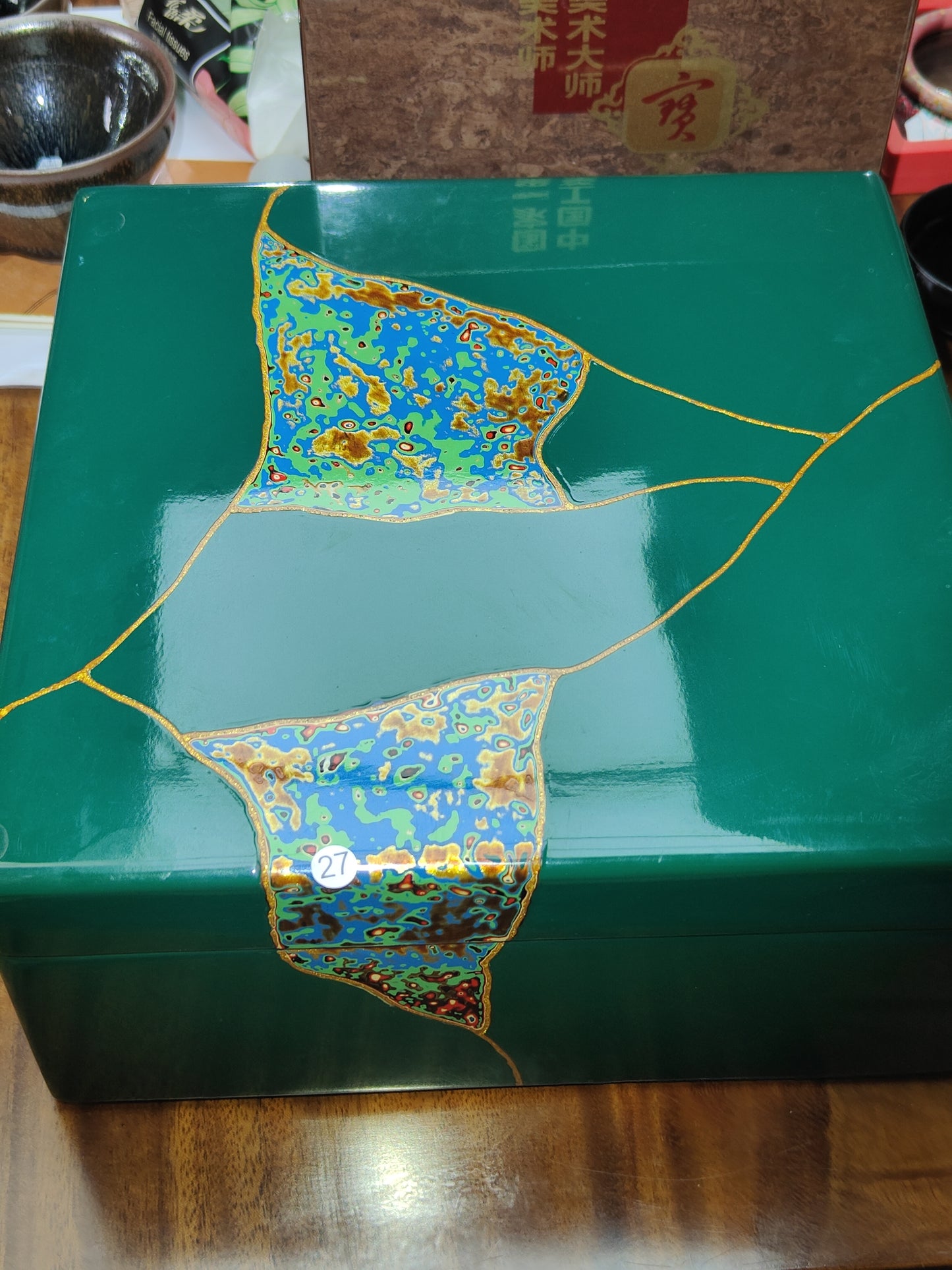 2025.11.8 Master Huang