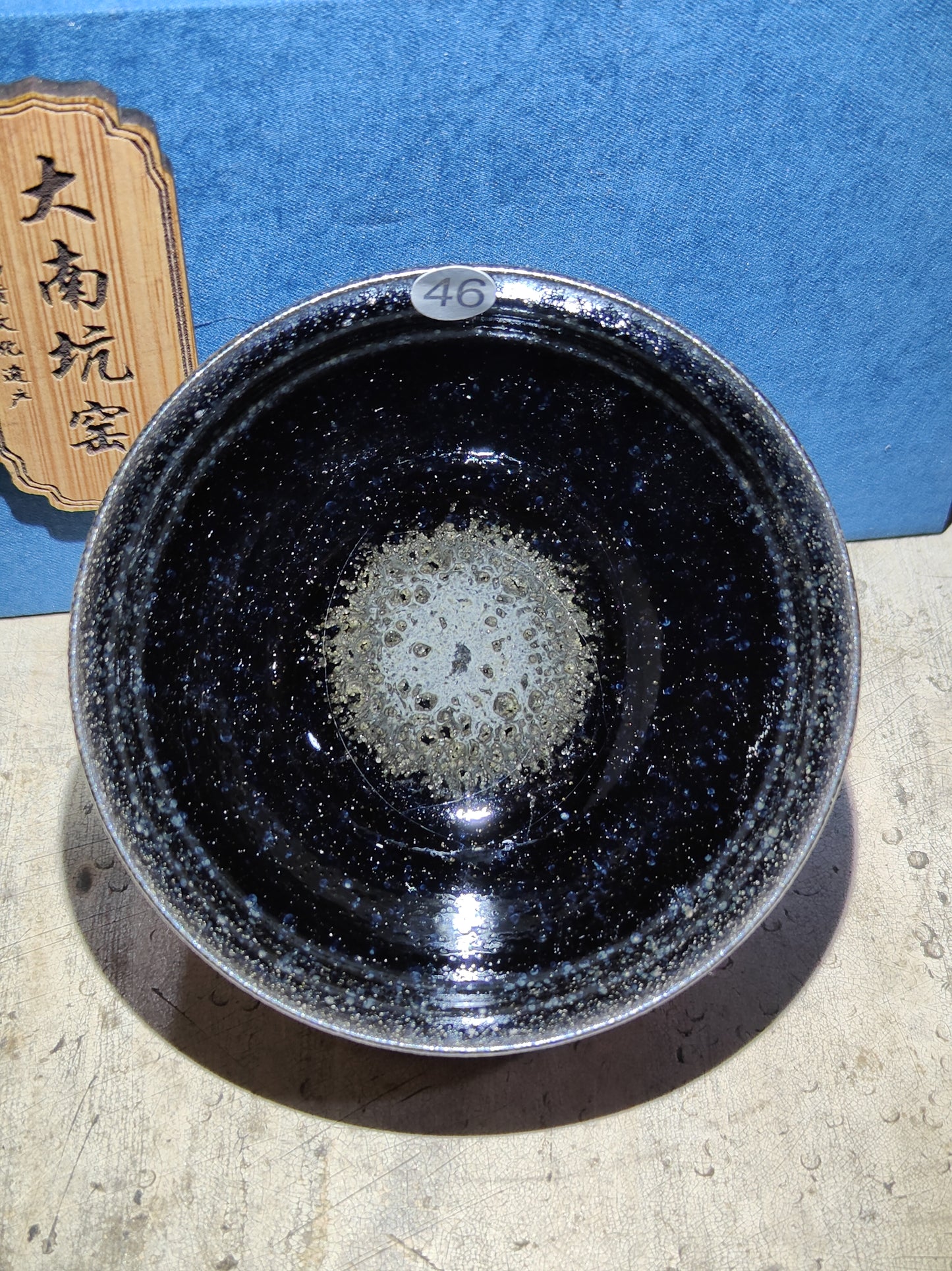 2025.11.10 Master. DNK