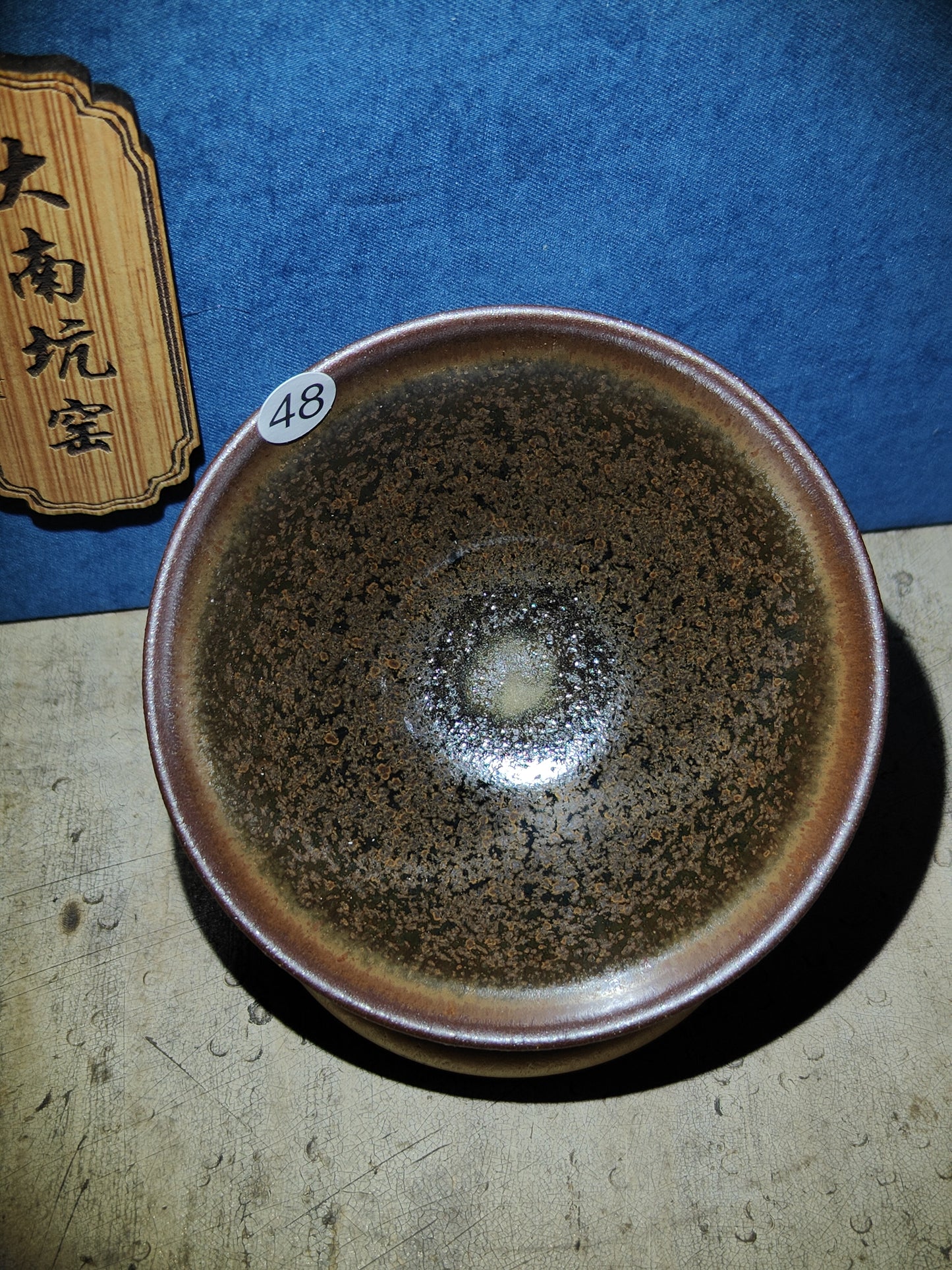 2025.11.10 Master. DNK