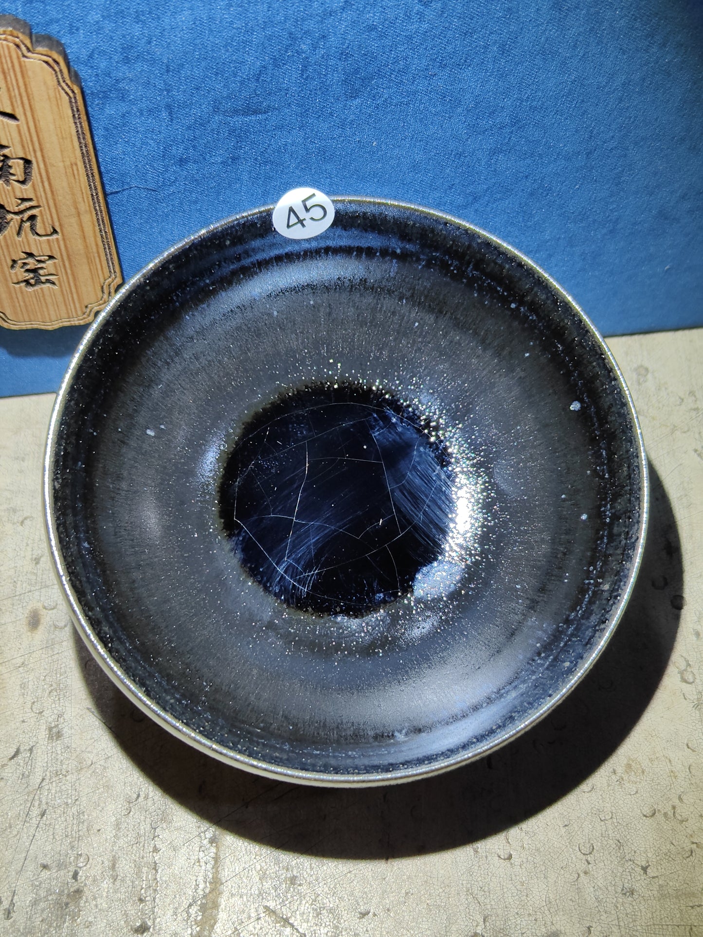 2025.11.10 Master. DNK