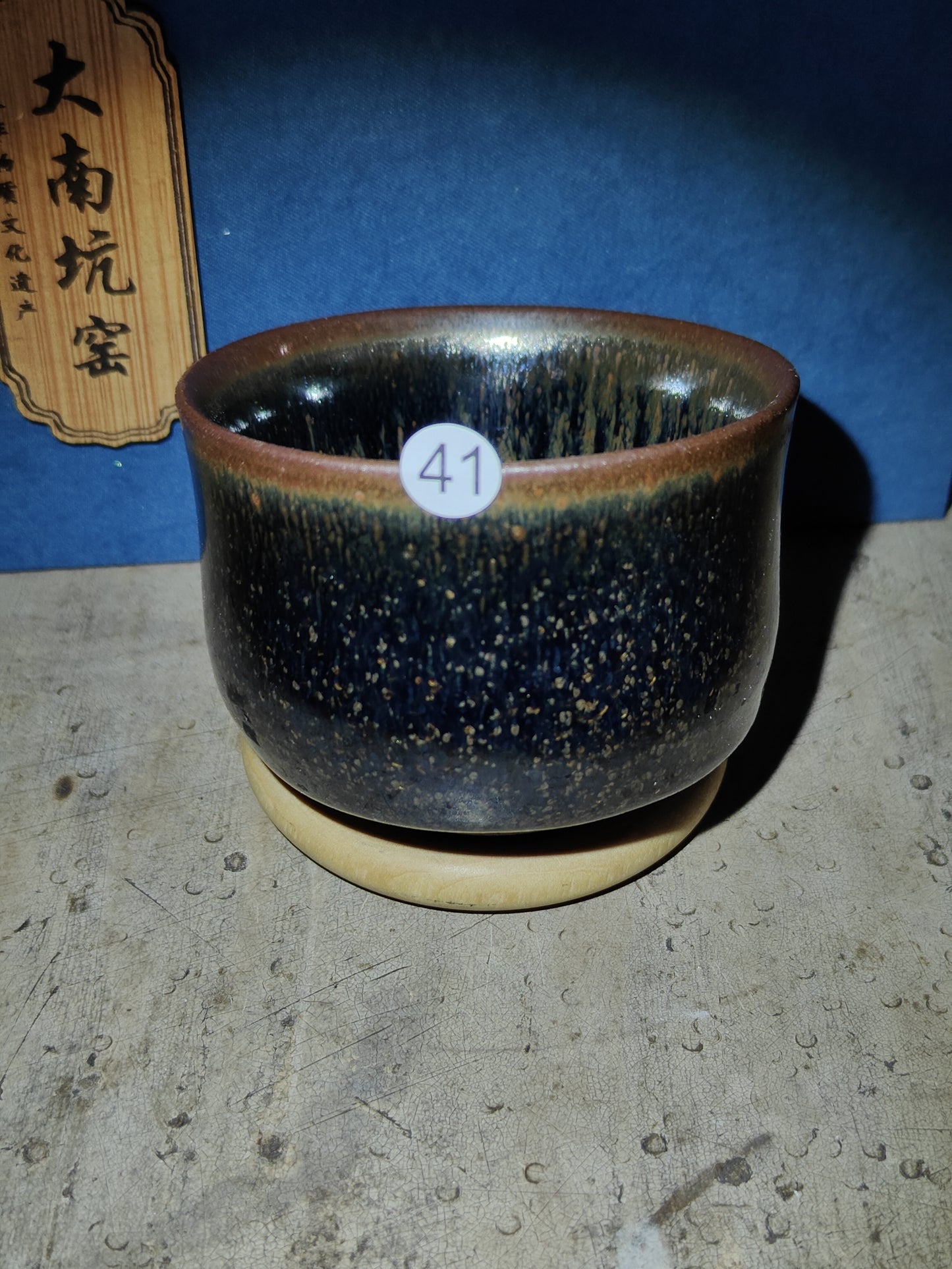 2025.11.10 Master. DNK