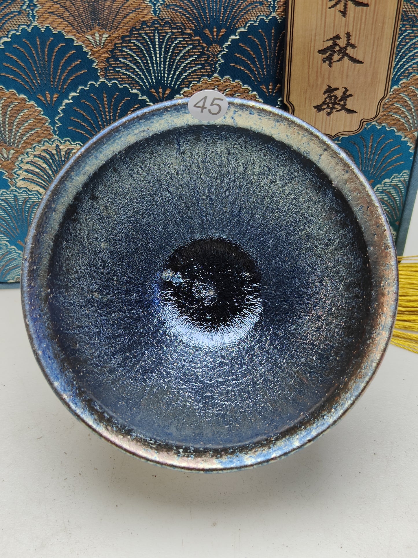 2025.11.14 Master Zhu