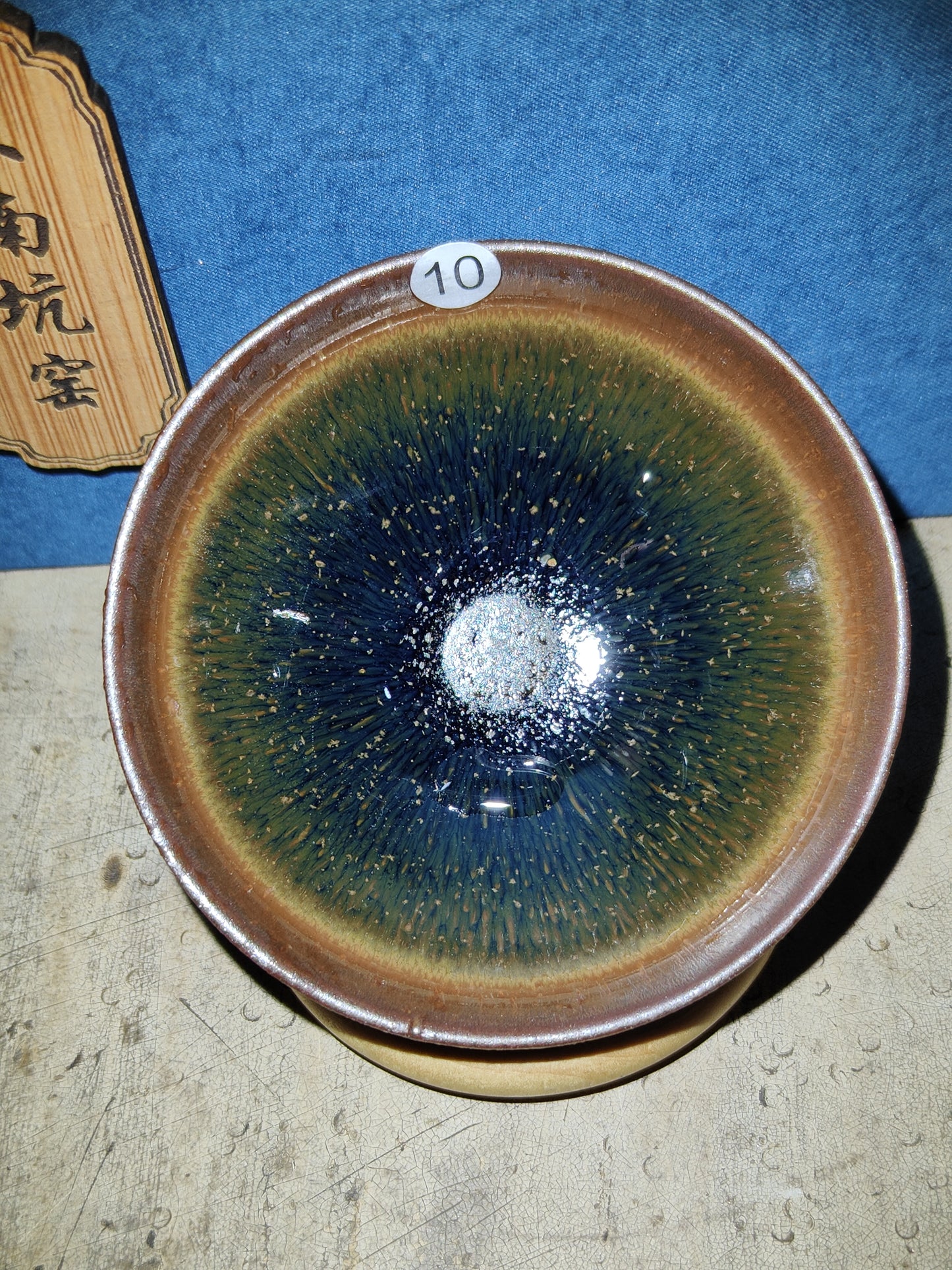 2025.11.10 Master. DNK