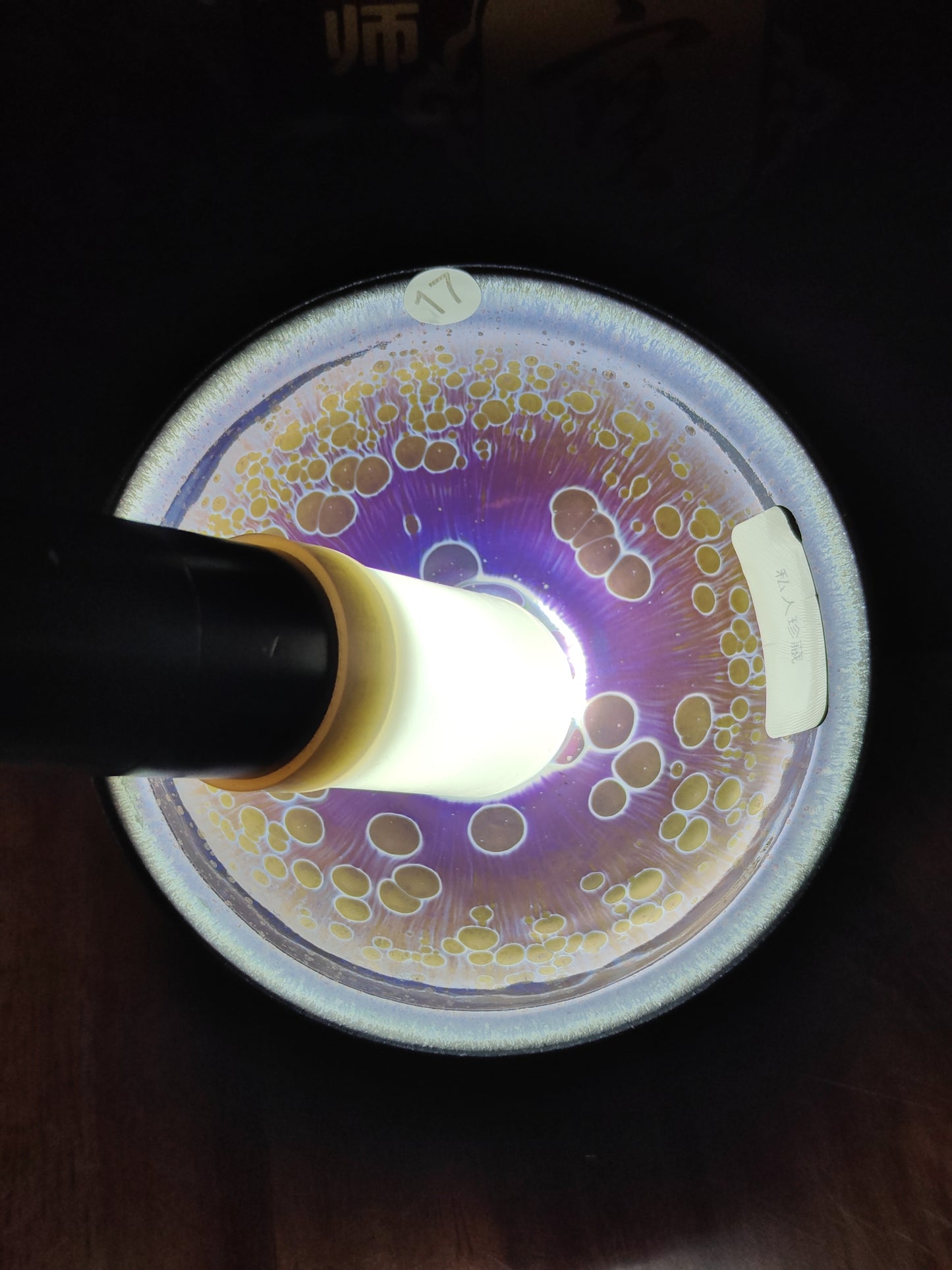 2025.11.8 Master Huang