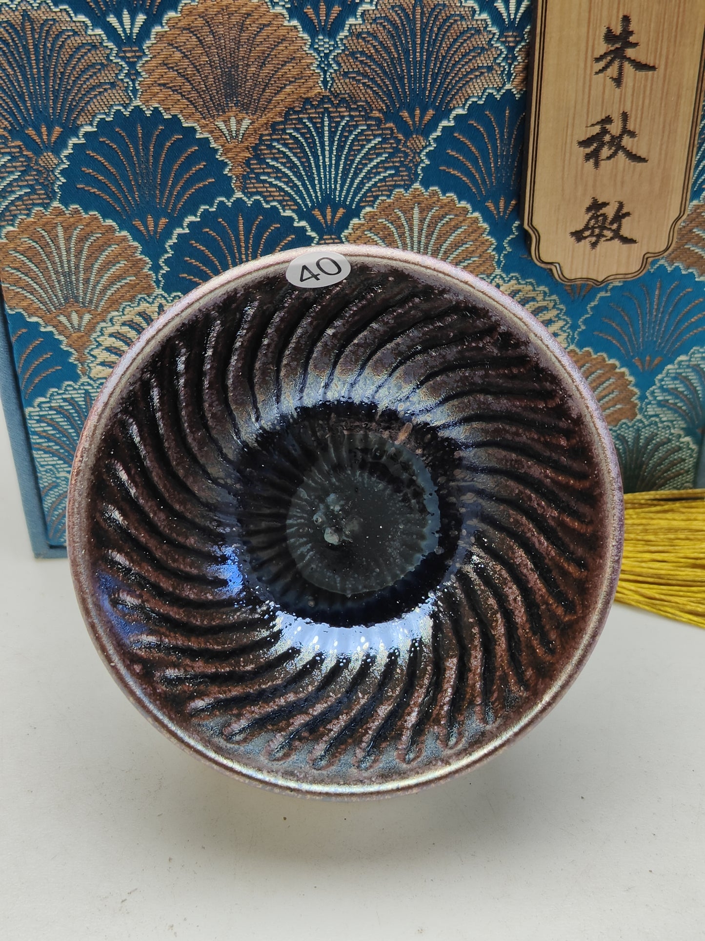 2025.11.14 Master Zhu