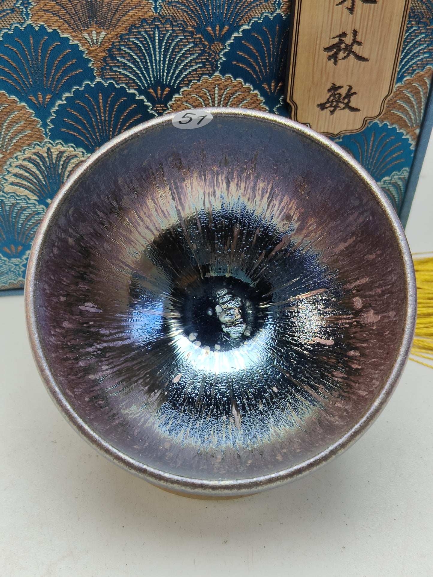 2025.11.14 Master Zhu