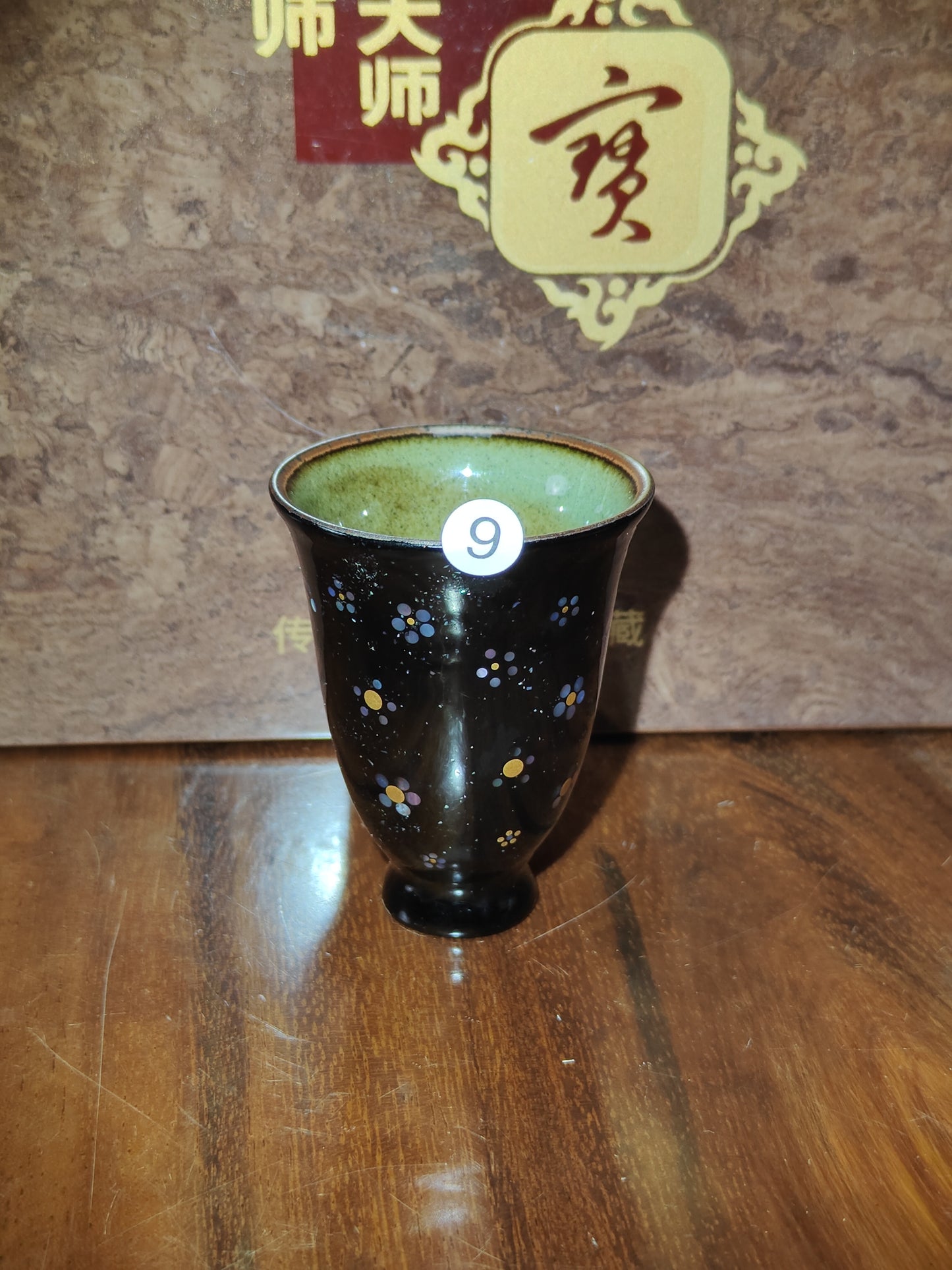 2025.11.8 Master Huang