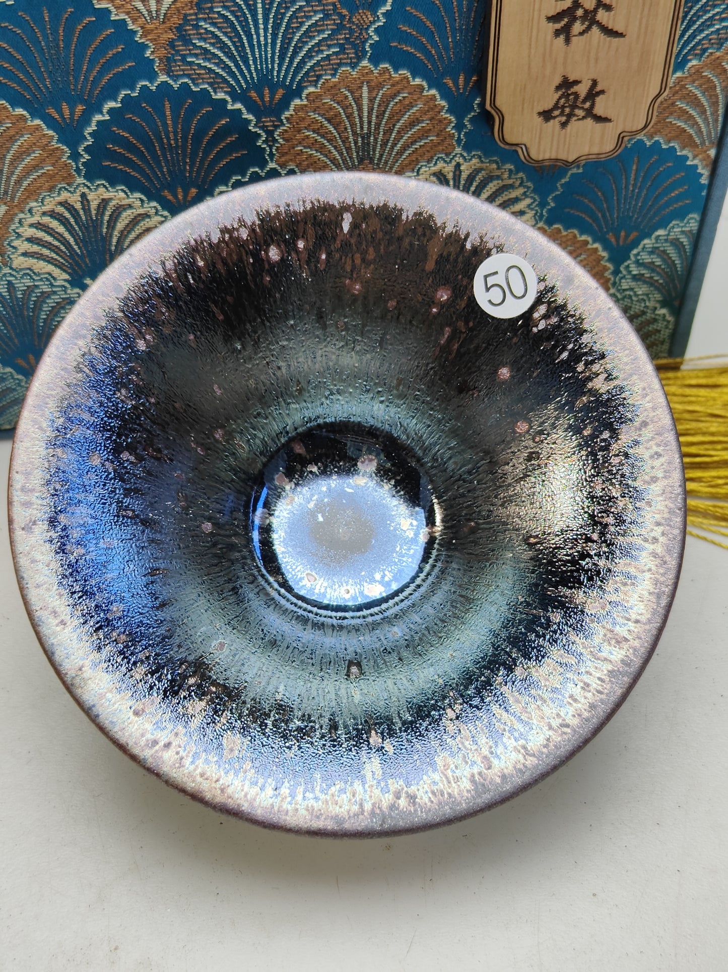 2025.11.14 Master Zhu