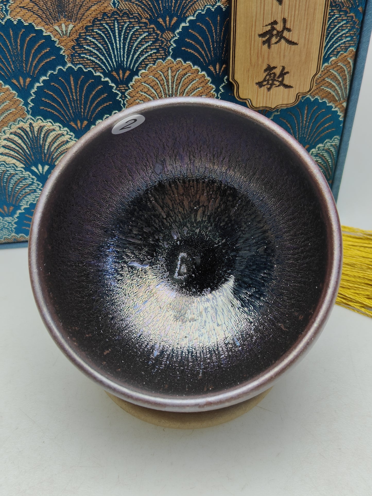 2025.11.14 Master Zhu