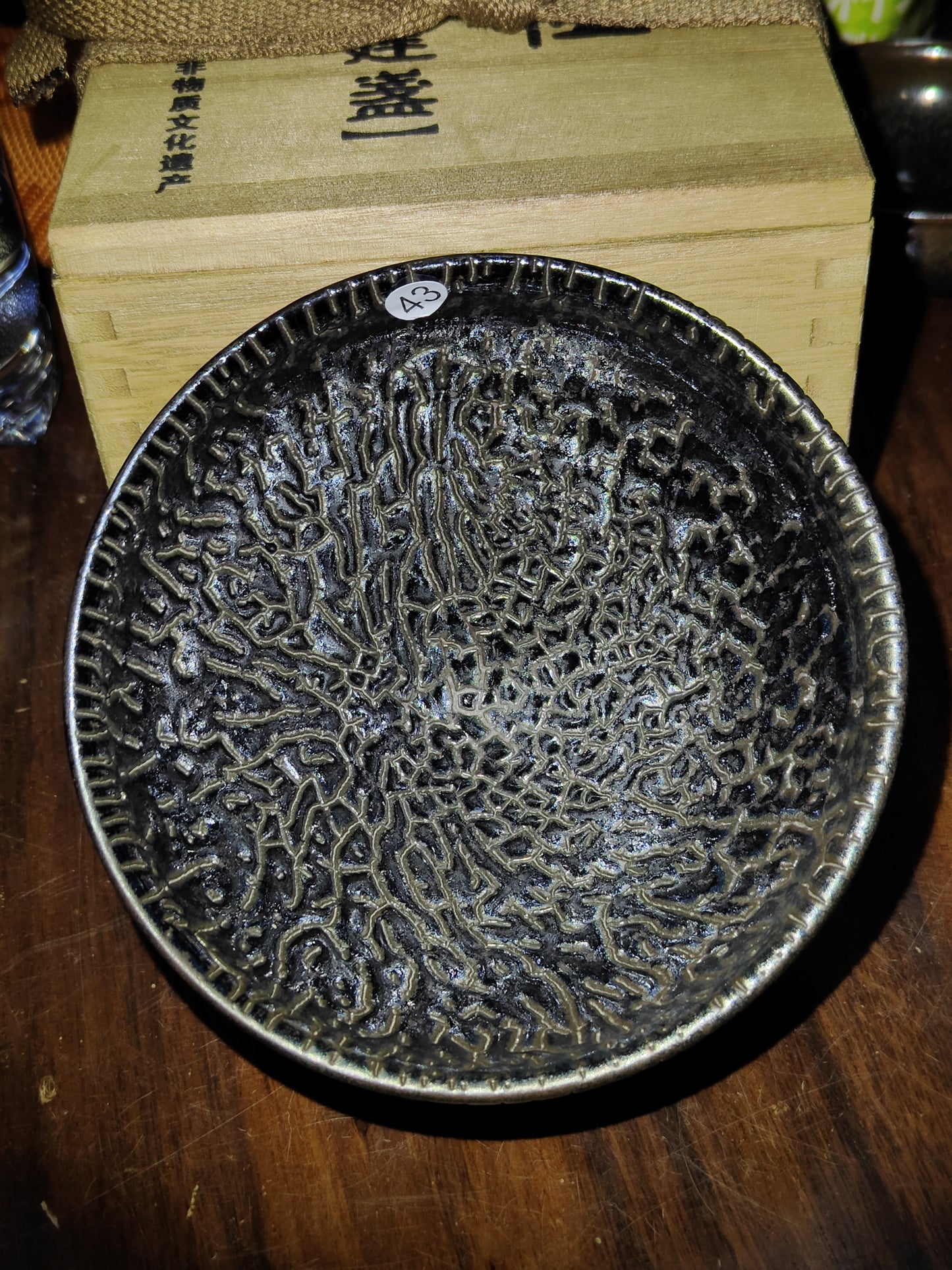 2025.11.4  Master Zhao