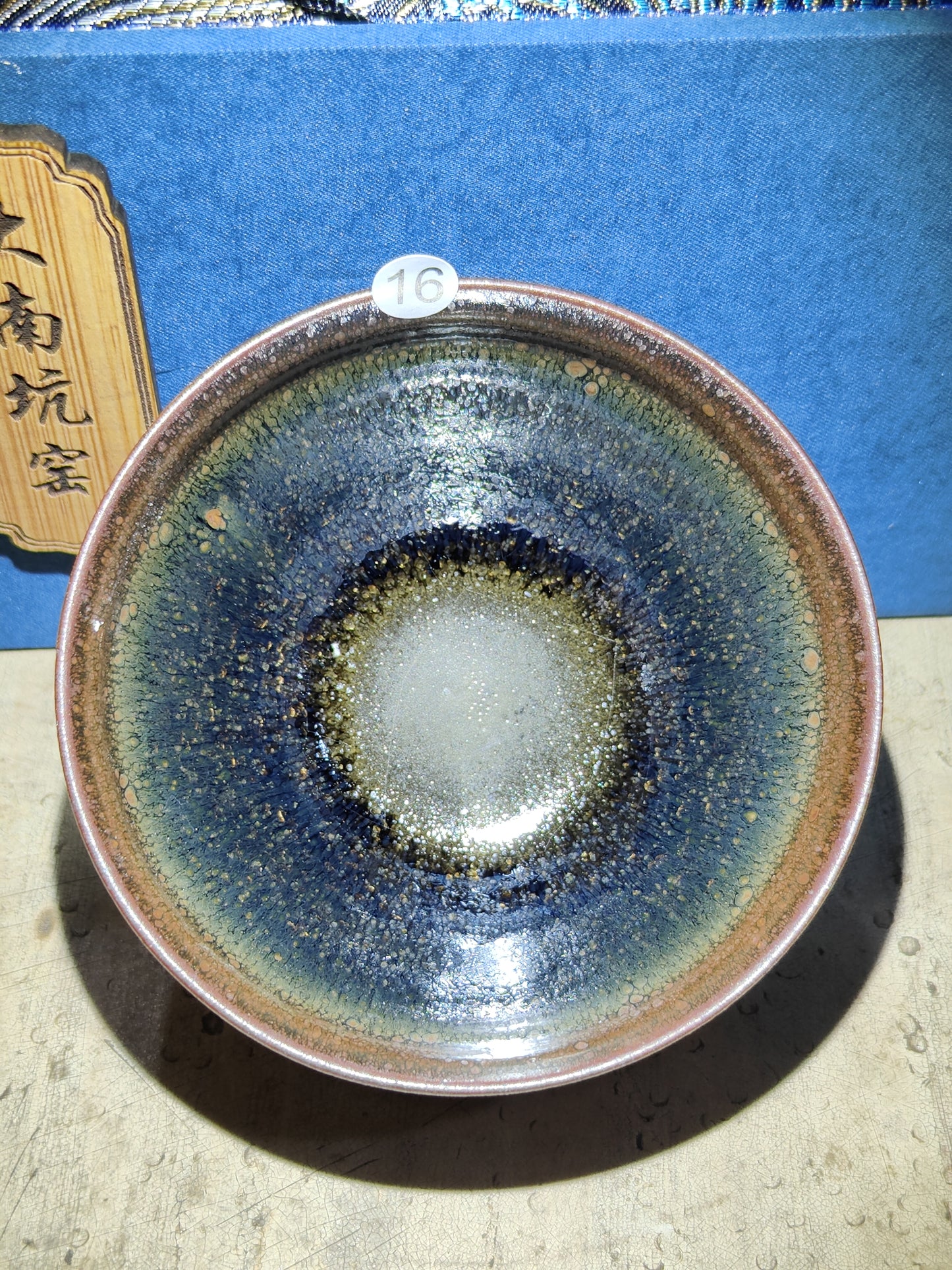 2025.11.10 Master. DNK