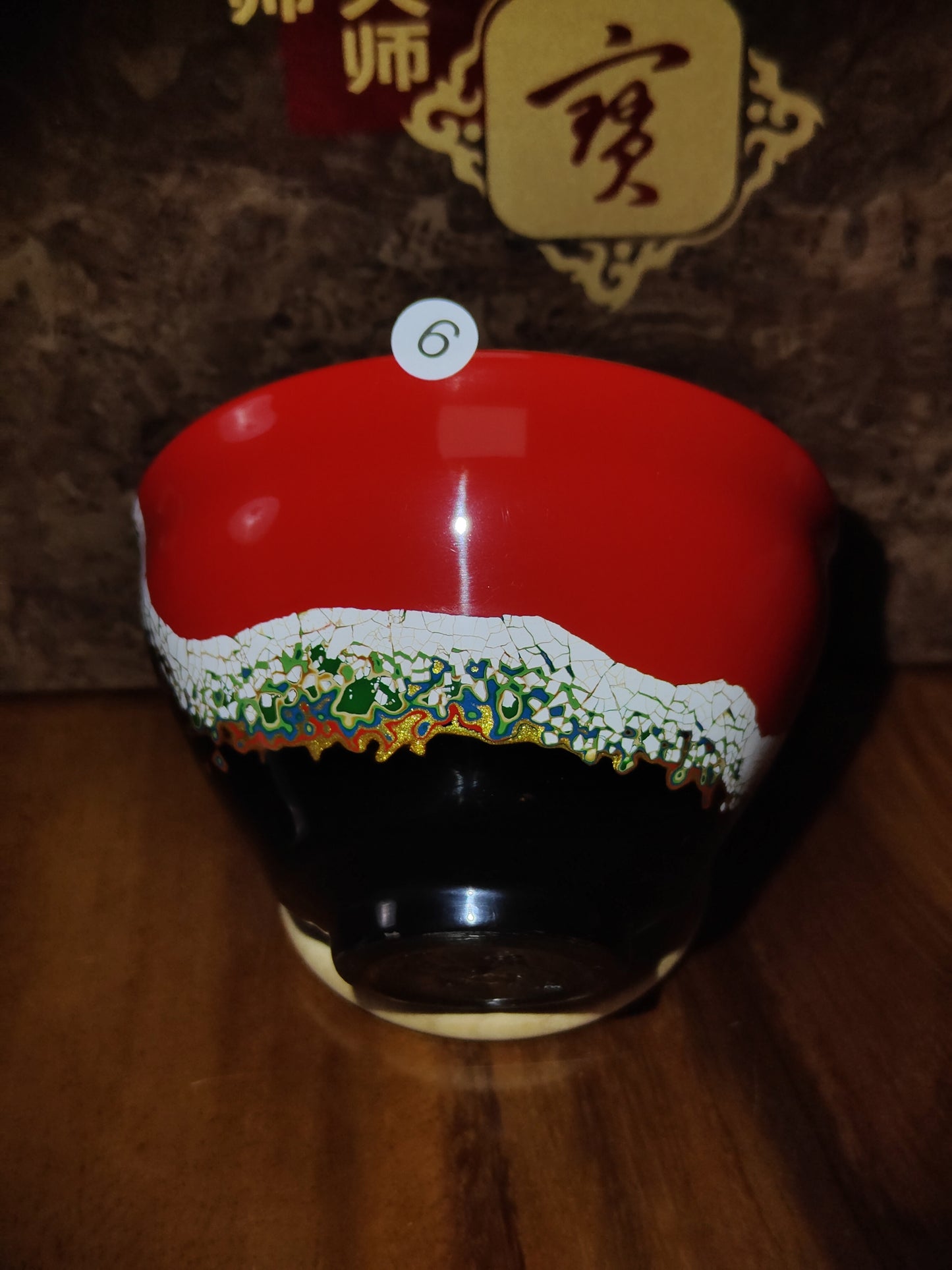 2025.11.8 Master Huang