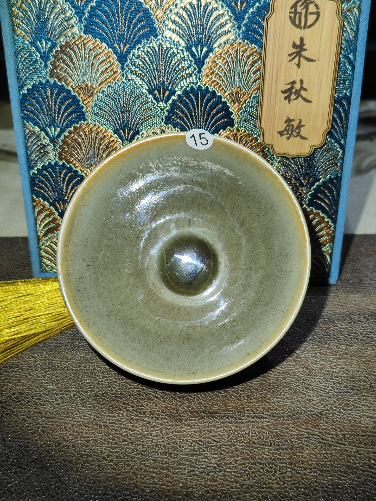 2025-8-5 Master Zhu