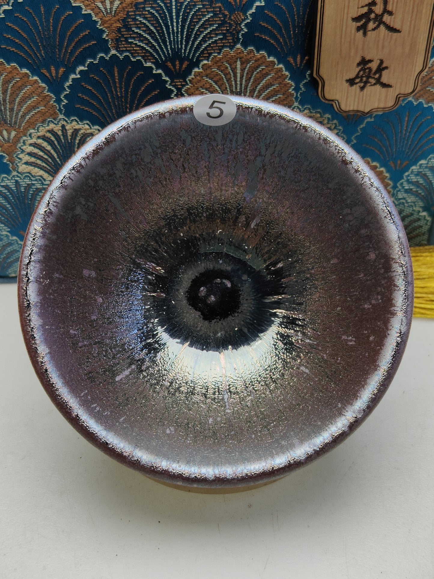 2025.11.14 Master Zhu