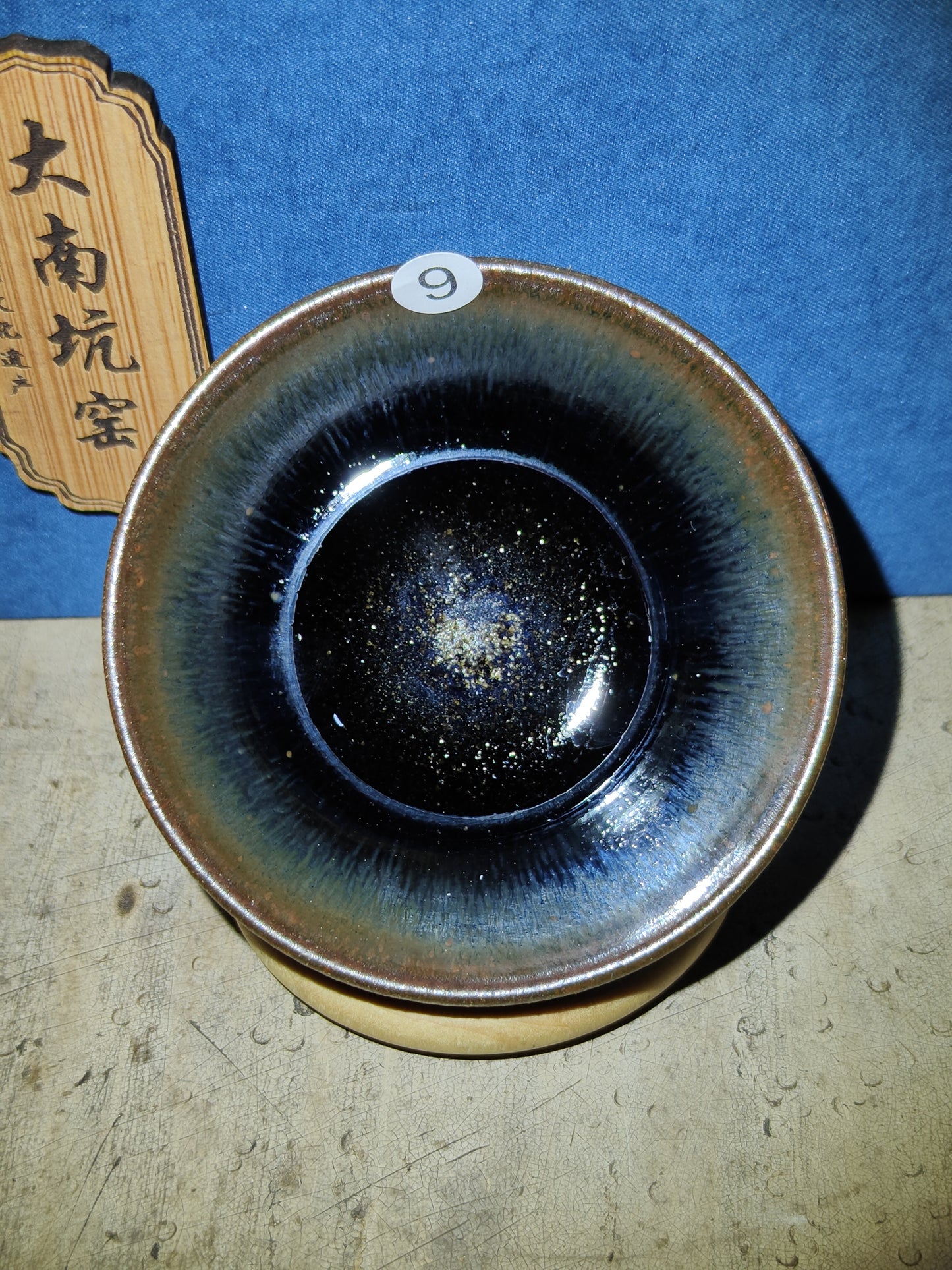 2025.11.10 Master. DNK