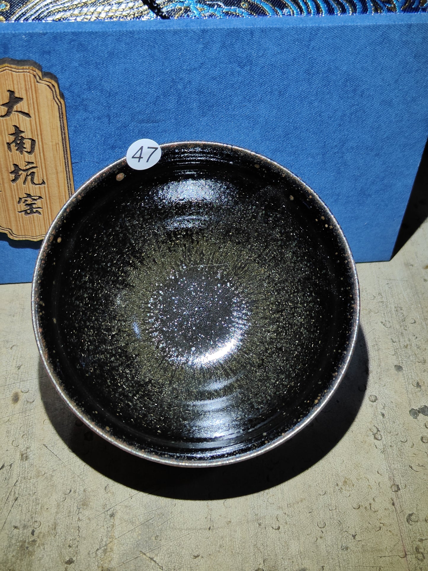 2025.11.10 Master. DNK