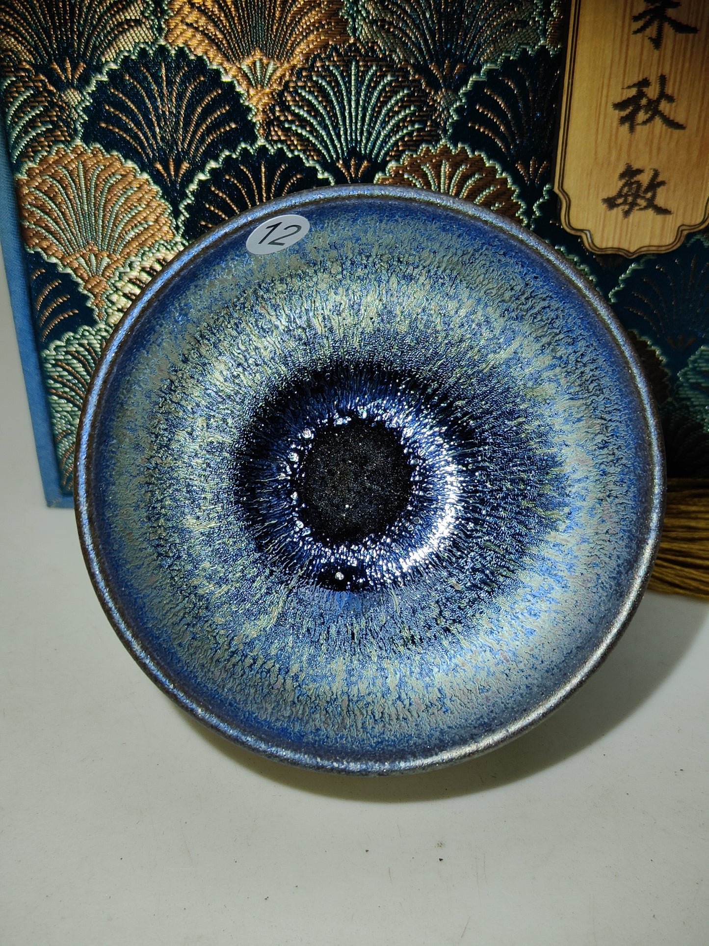 2025.11.14 Master Zhu