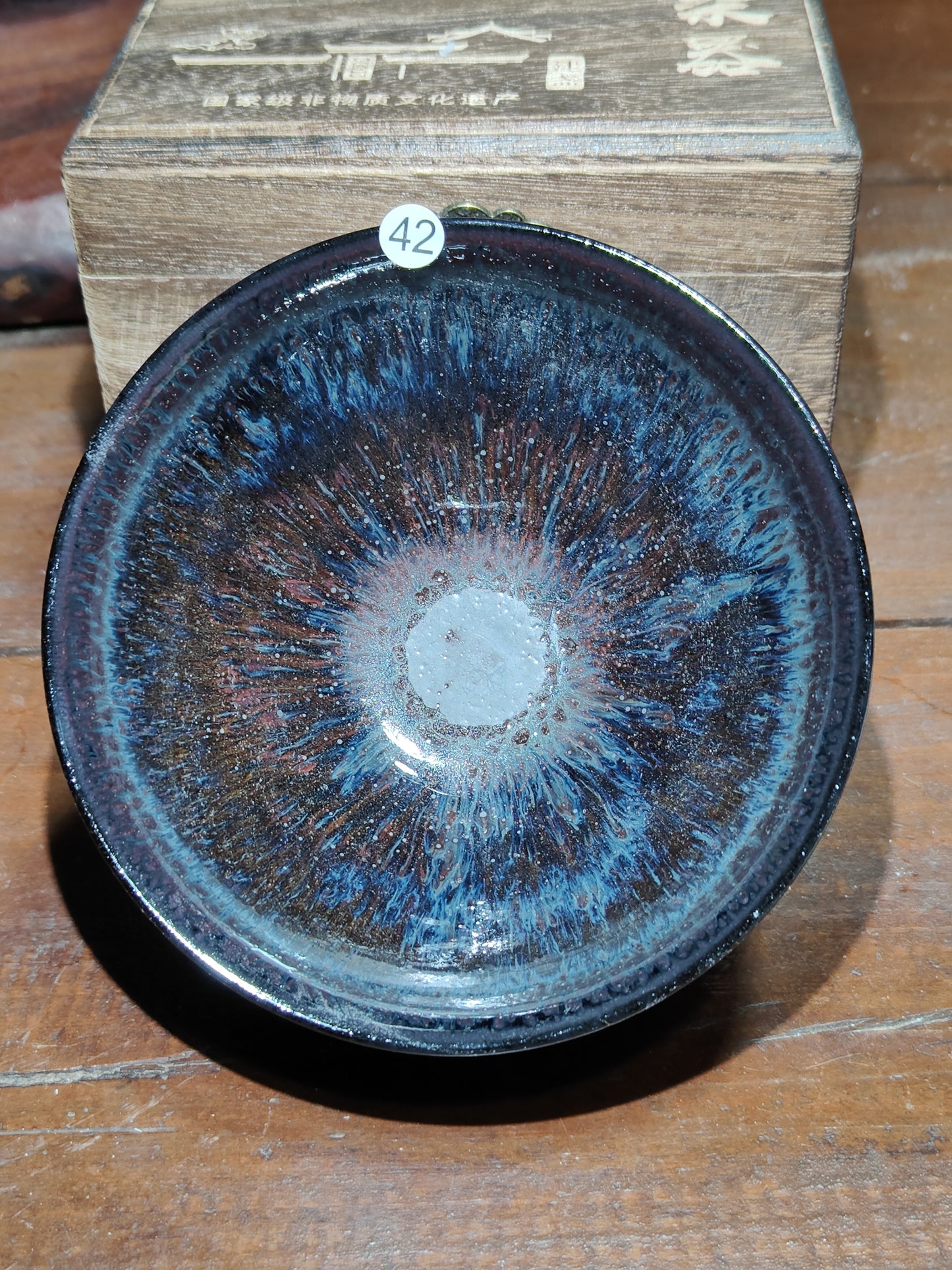 2025.11.21  Master Ye