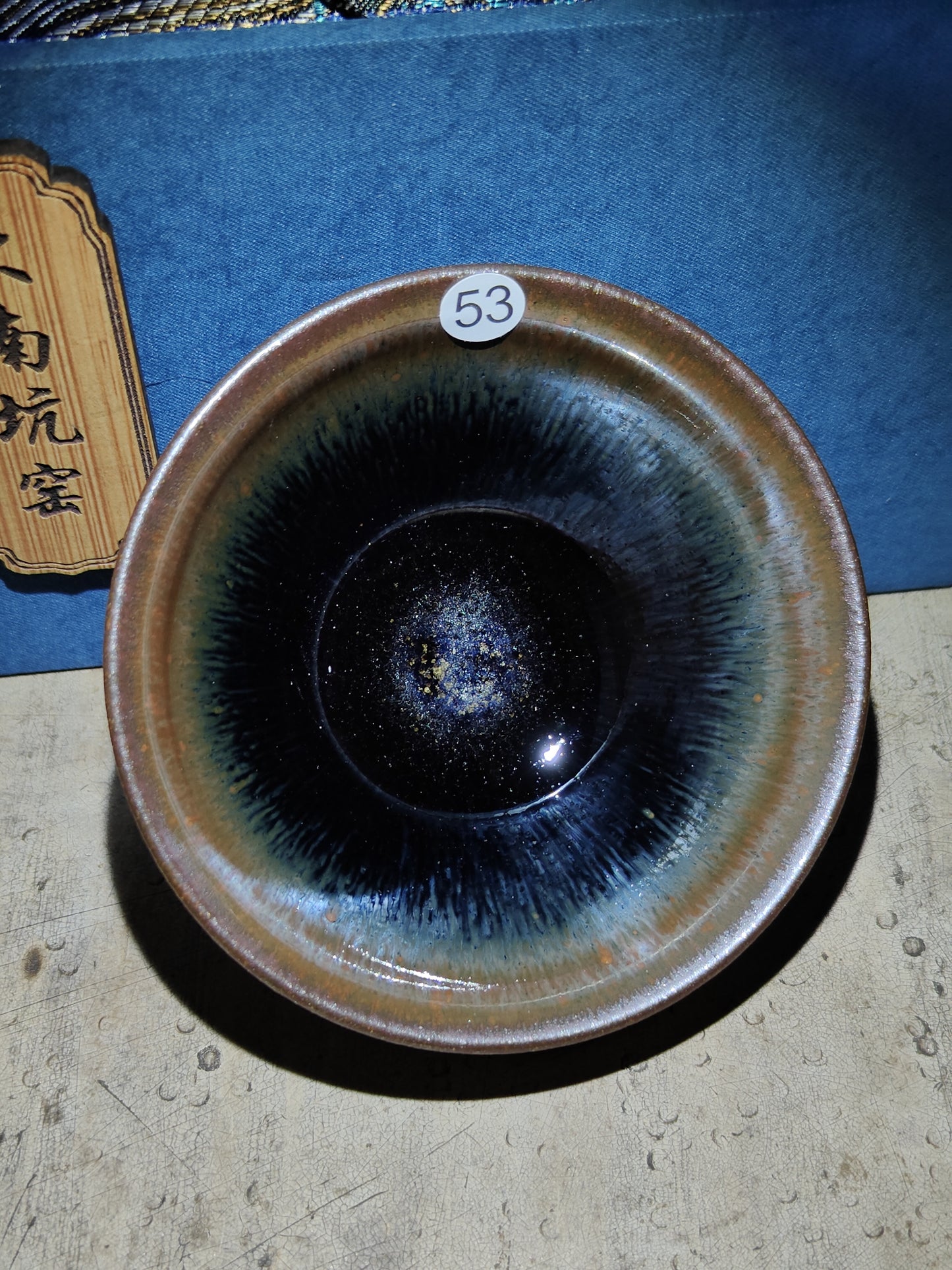 2025.11.10 Master. DNK