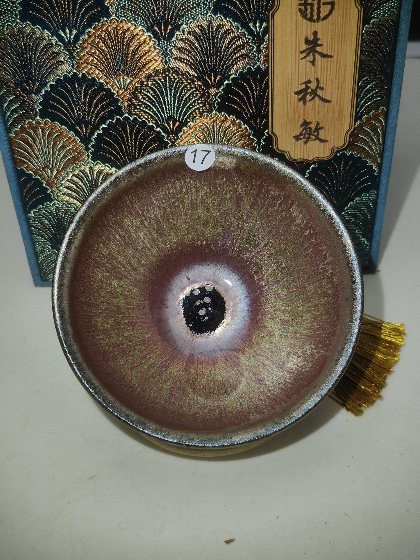 2025.11.14 Master Zhu