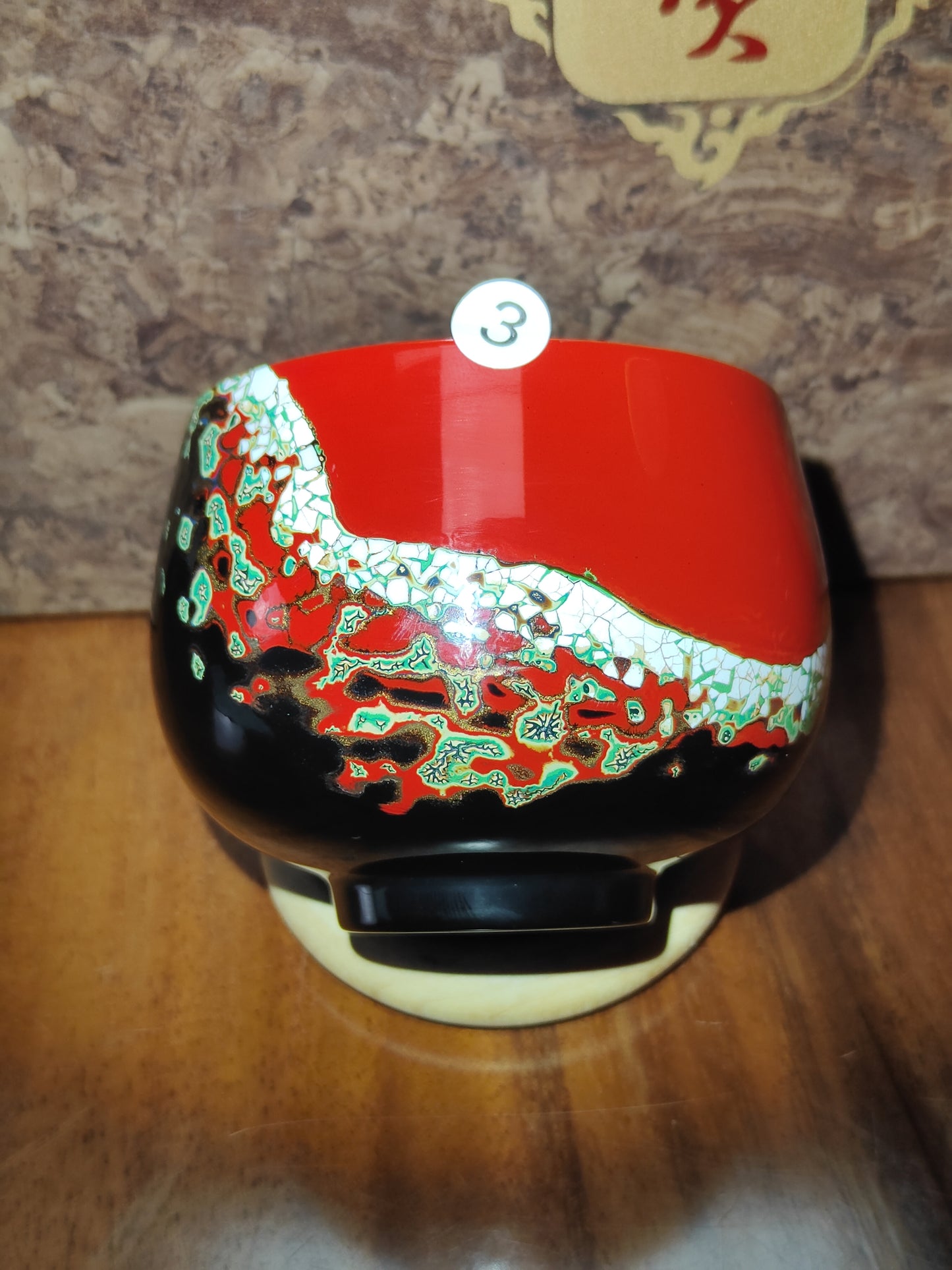 2025.11.8 Master Huang