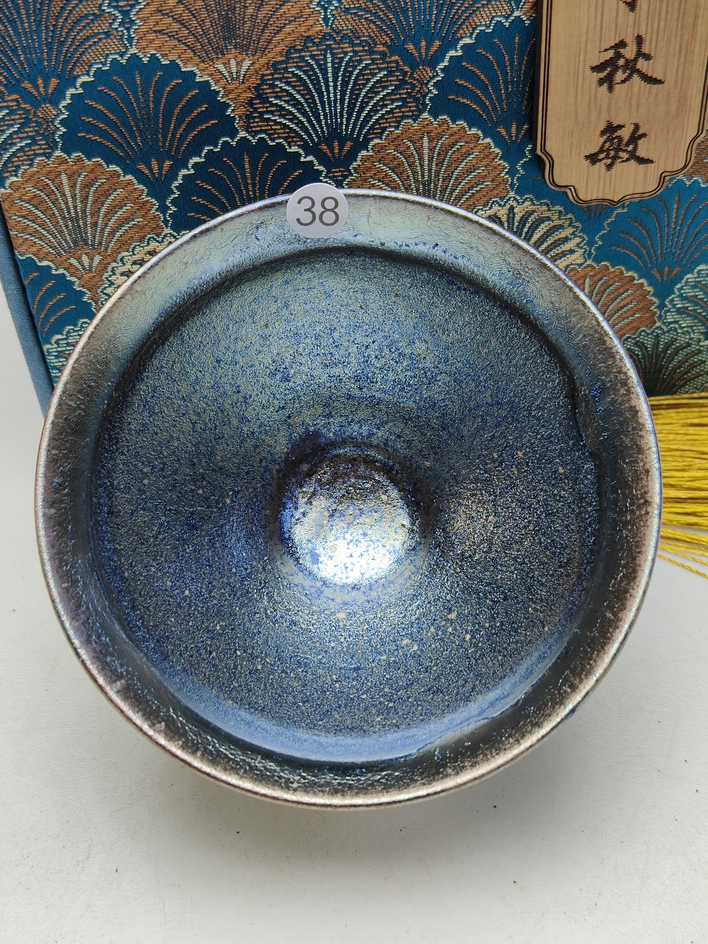 2025.11.14 Master Zhu