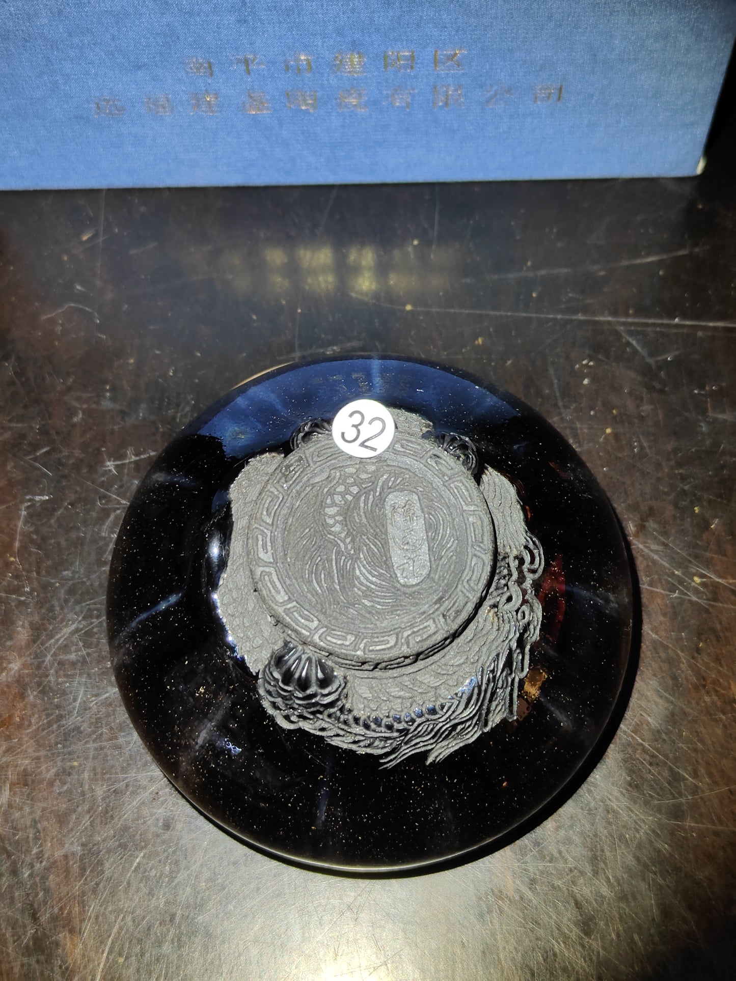 2025.11.3 Master Chen