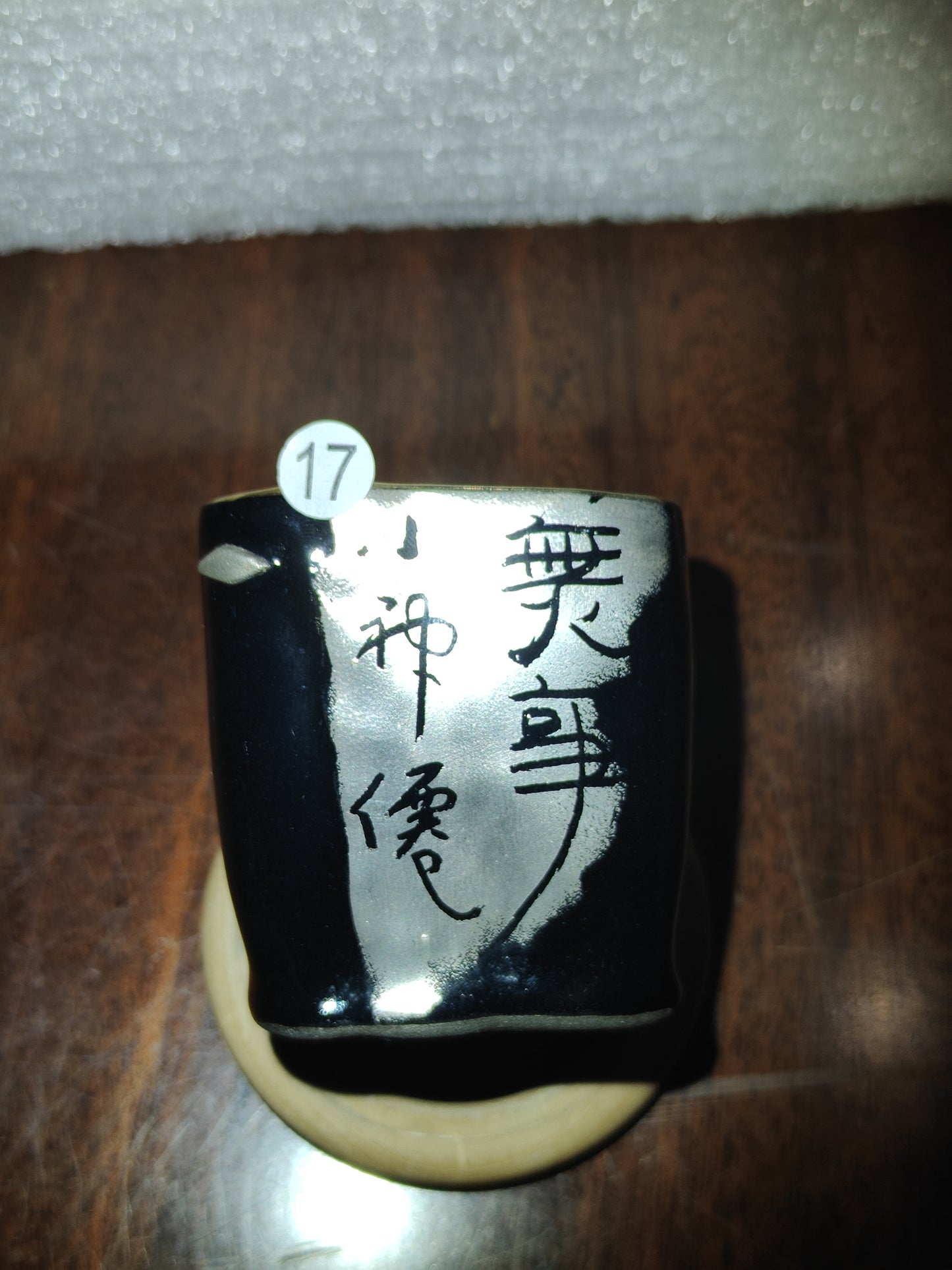 2025.10.6 Master. Wu