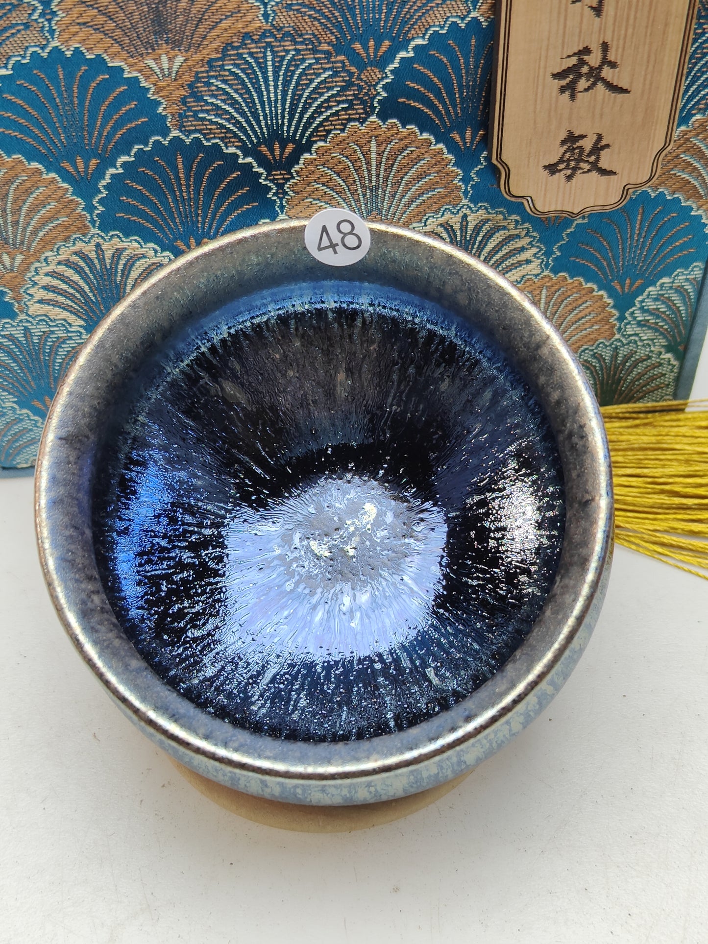 2025.11.14 Master Zhu