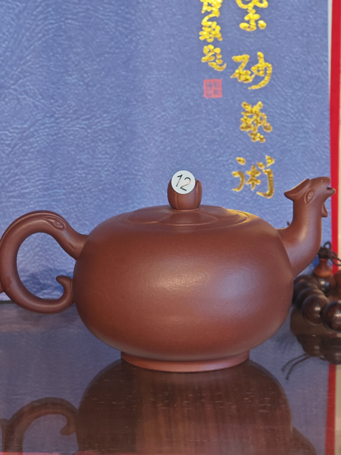 2025.8.30-Master Guo