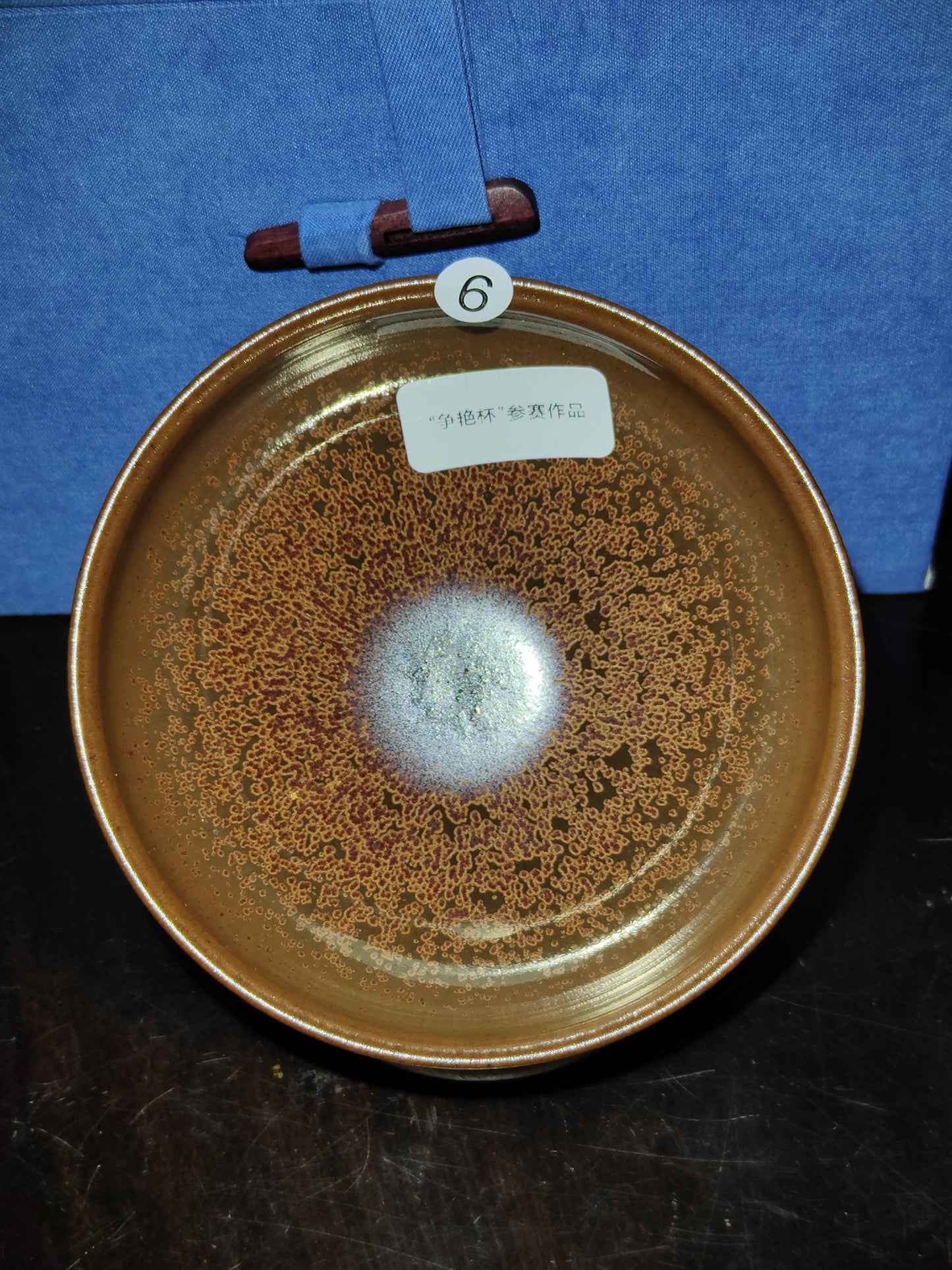 2025.11.3 Master Chen