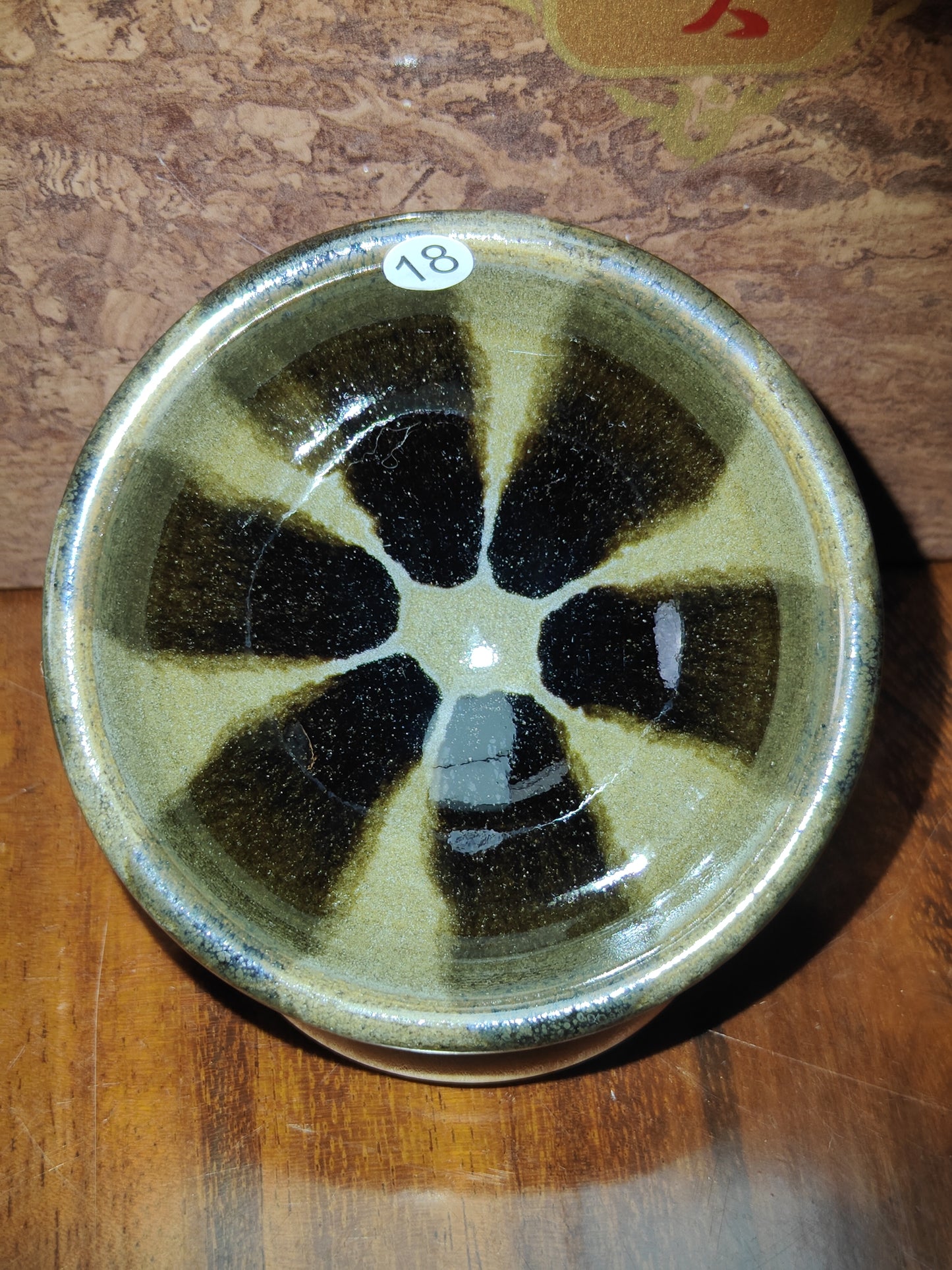 2025.11.8 Master Huang