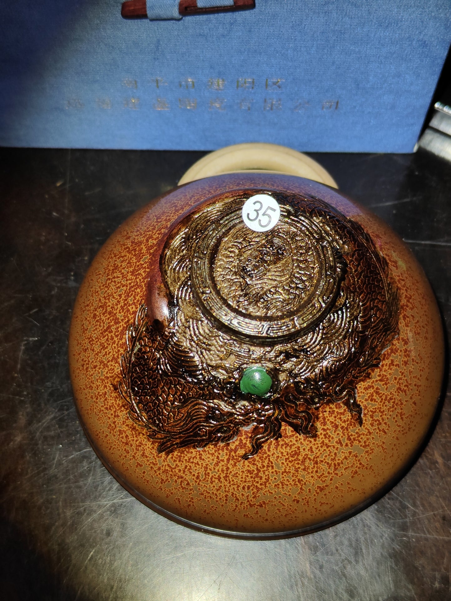 2025.11.3 Master Chen