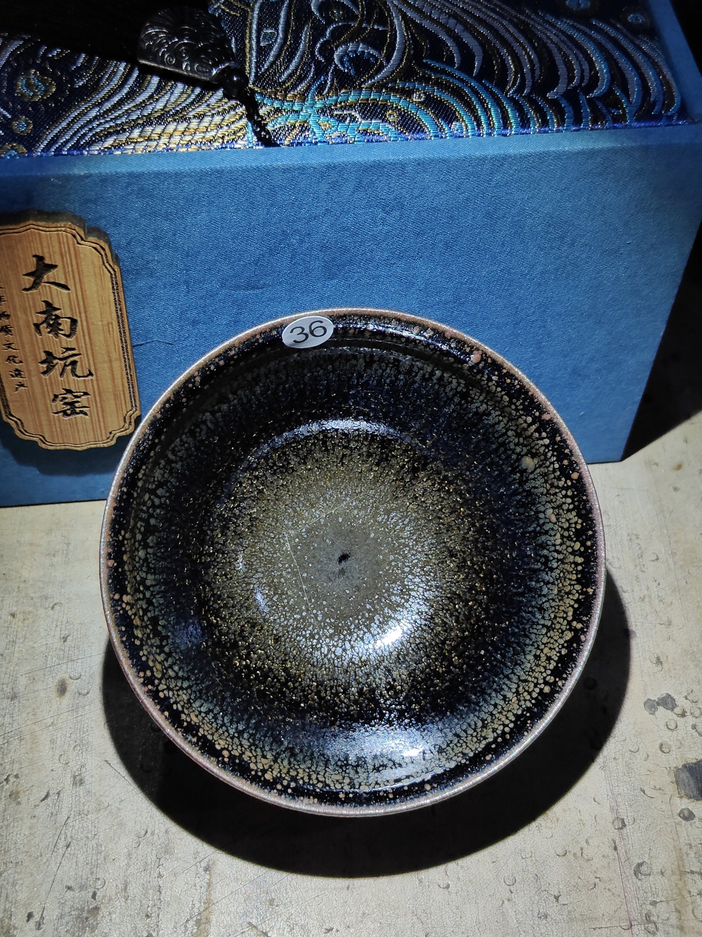 2025.11.10 Master. DNK