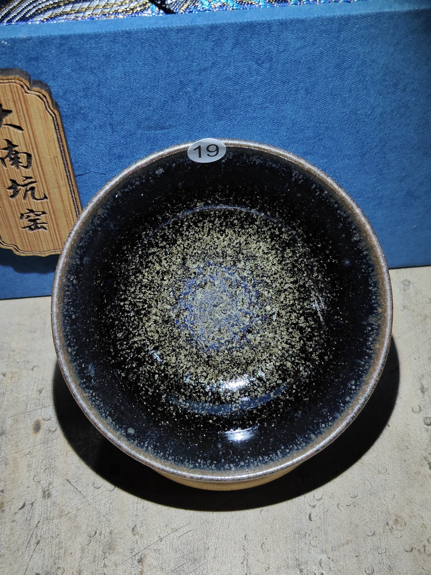 2025.11.10 Master. DNK