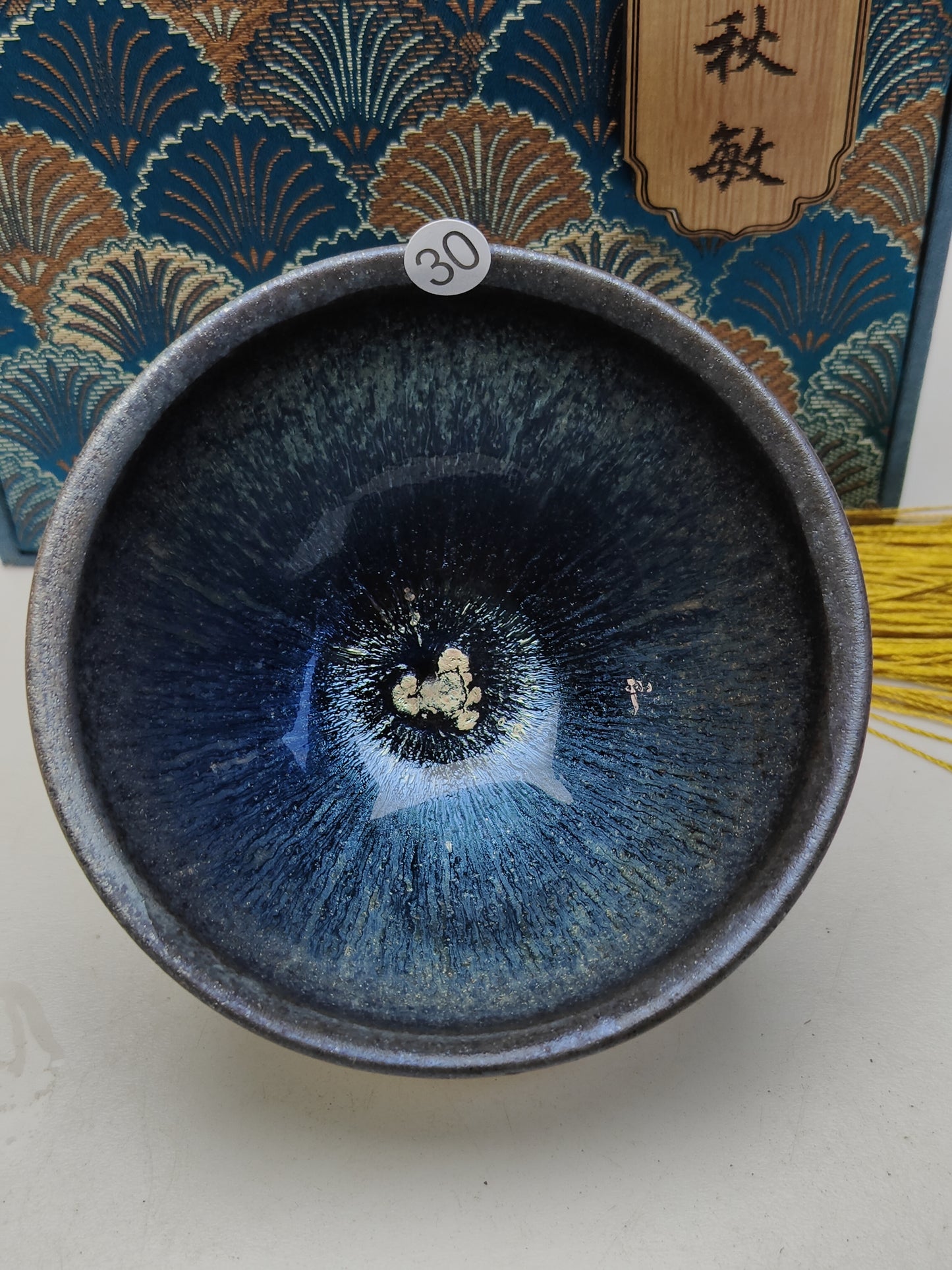 2025.11.14 Master Zhu