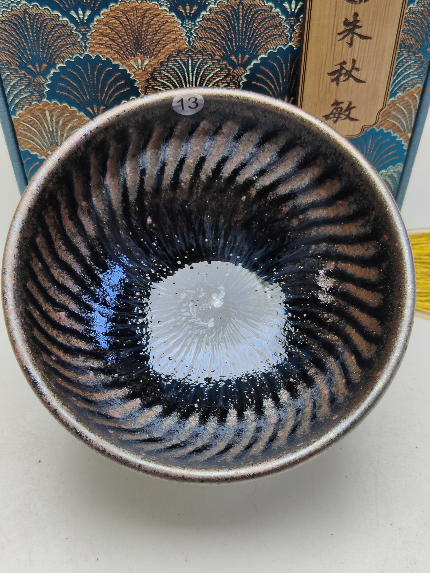 2025.11.14 Master Zhu